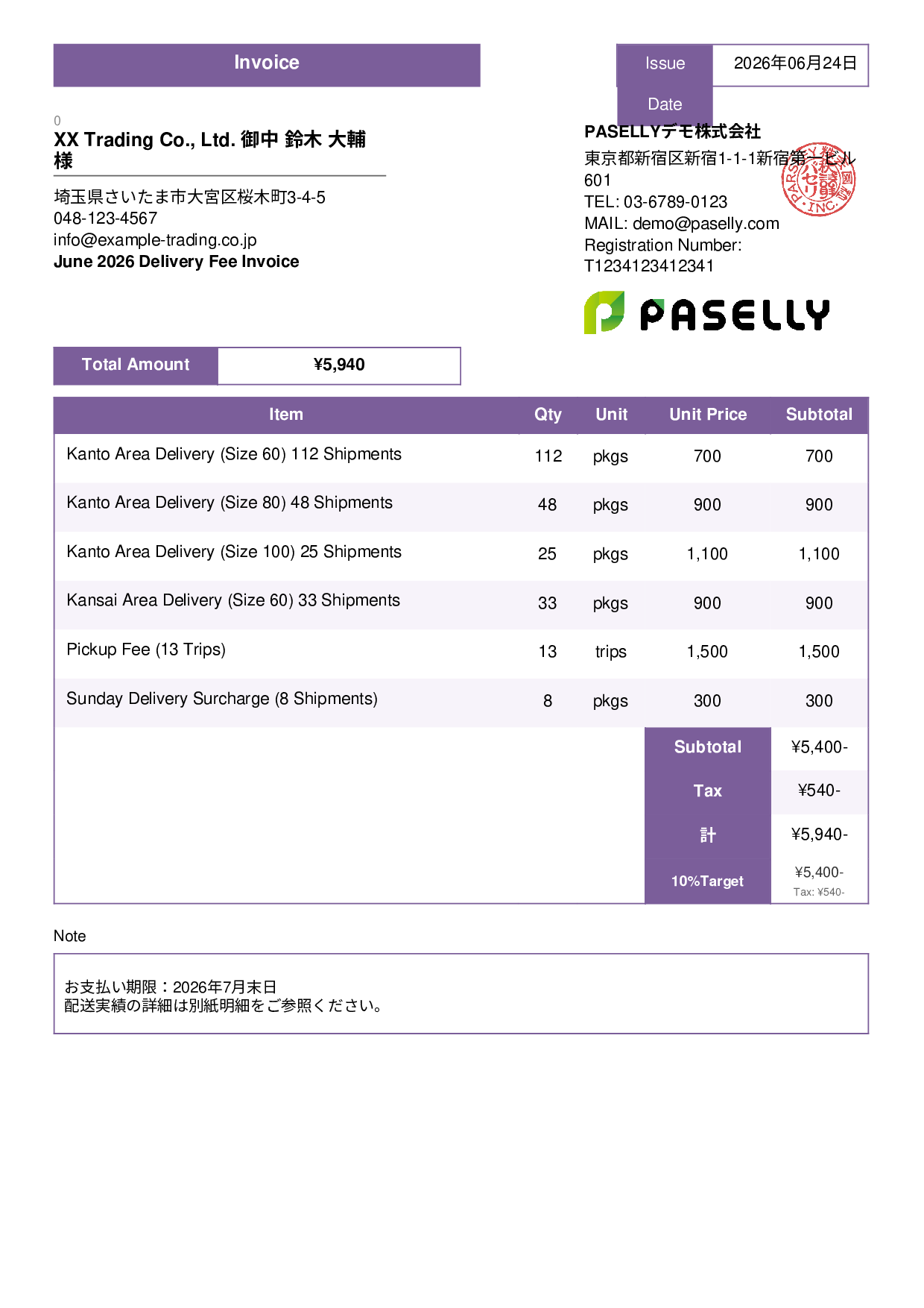 Delivery Service Fee Invoice - Standard 3