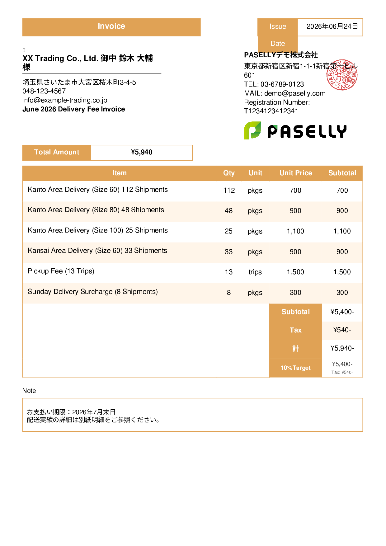 Delivery Service Fee Invoice - Standard 3