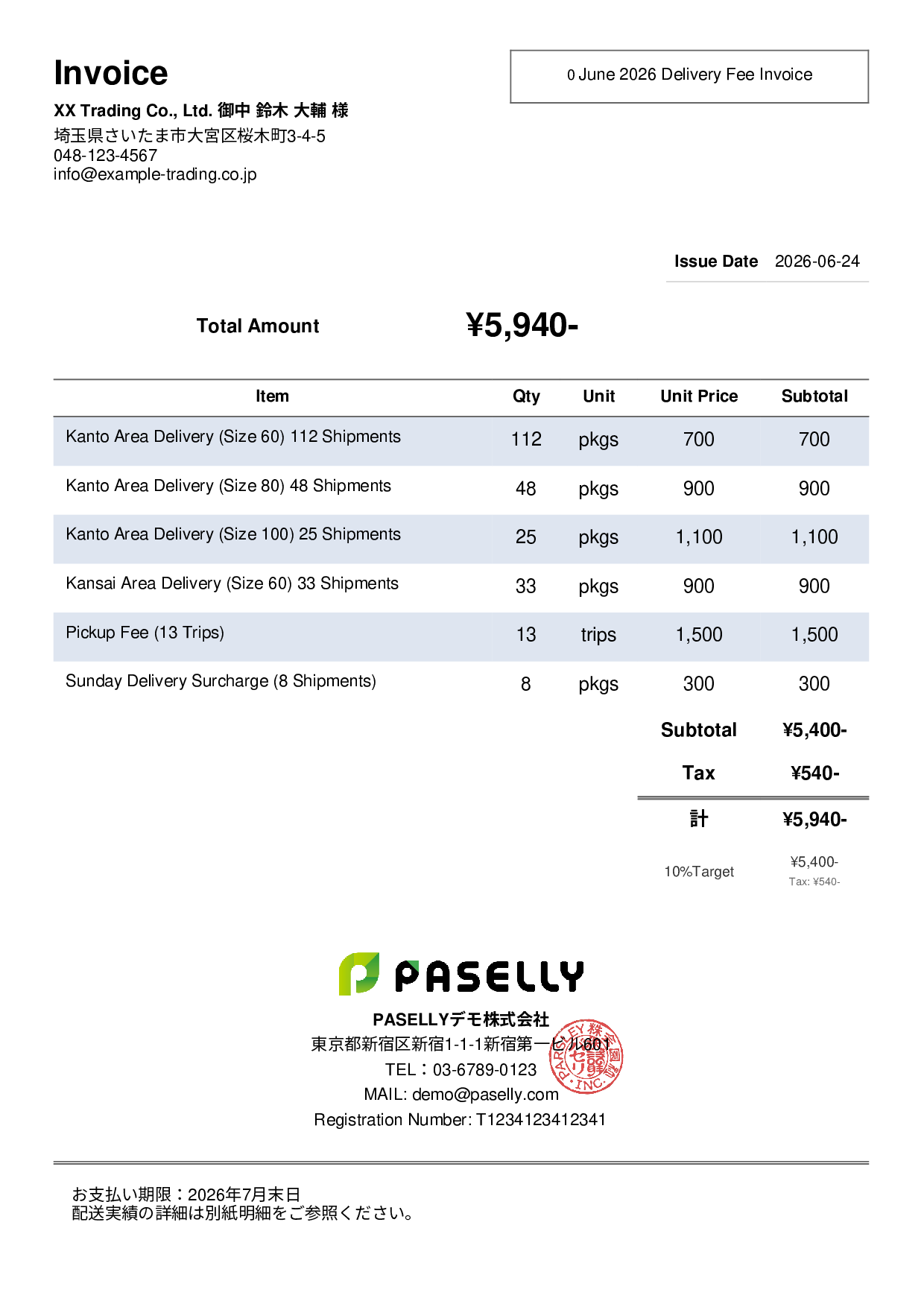 Delivery Service Fee Invoice - Simple 2