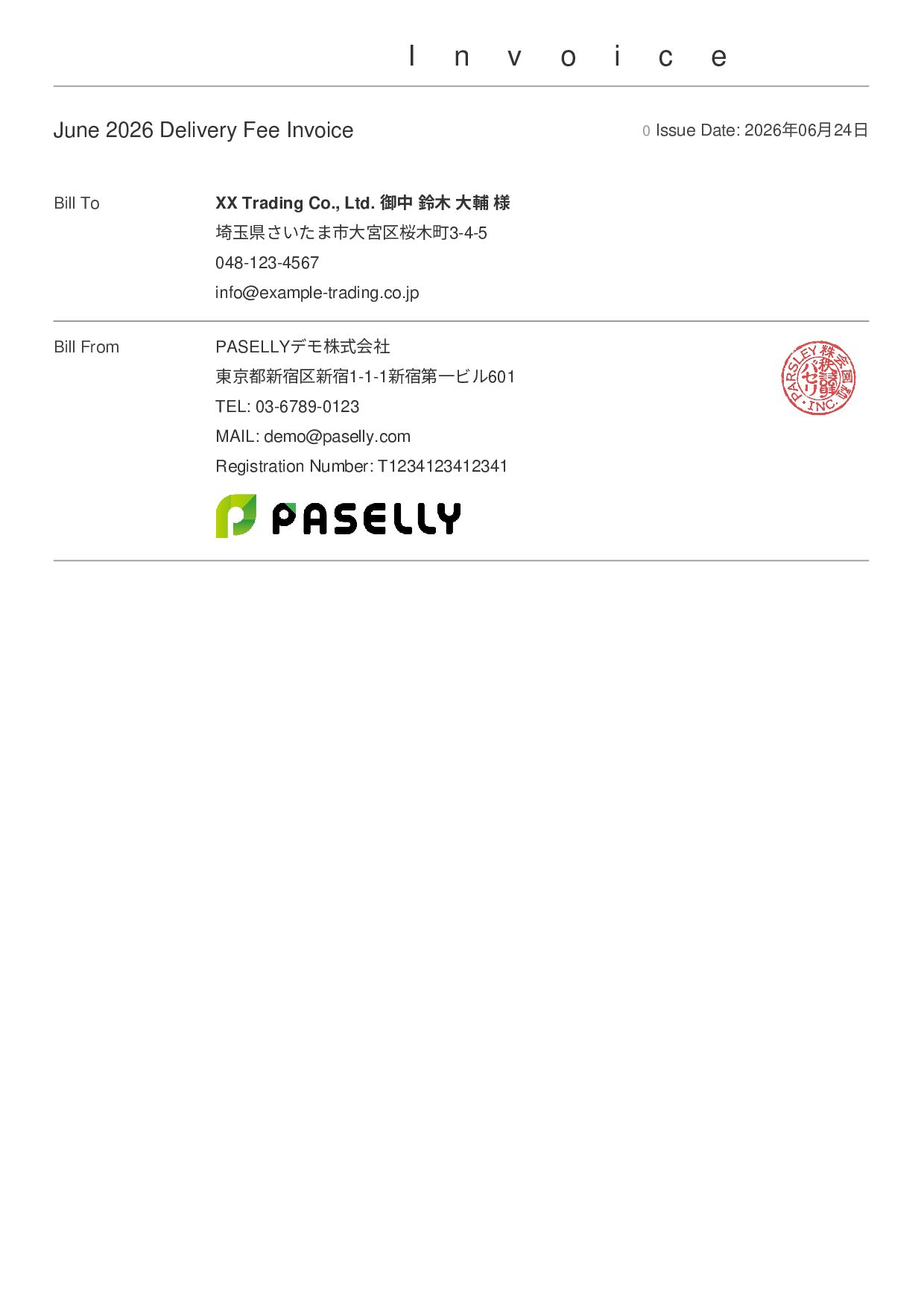 Delivery Service Fee Invoice - Simple Cover + Details