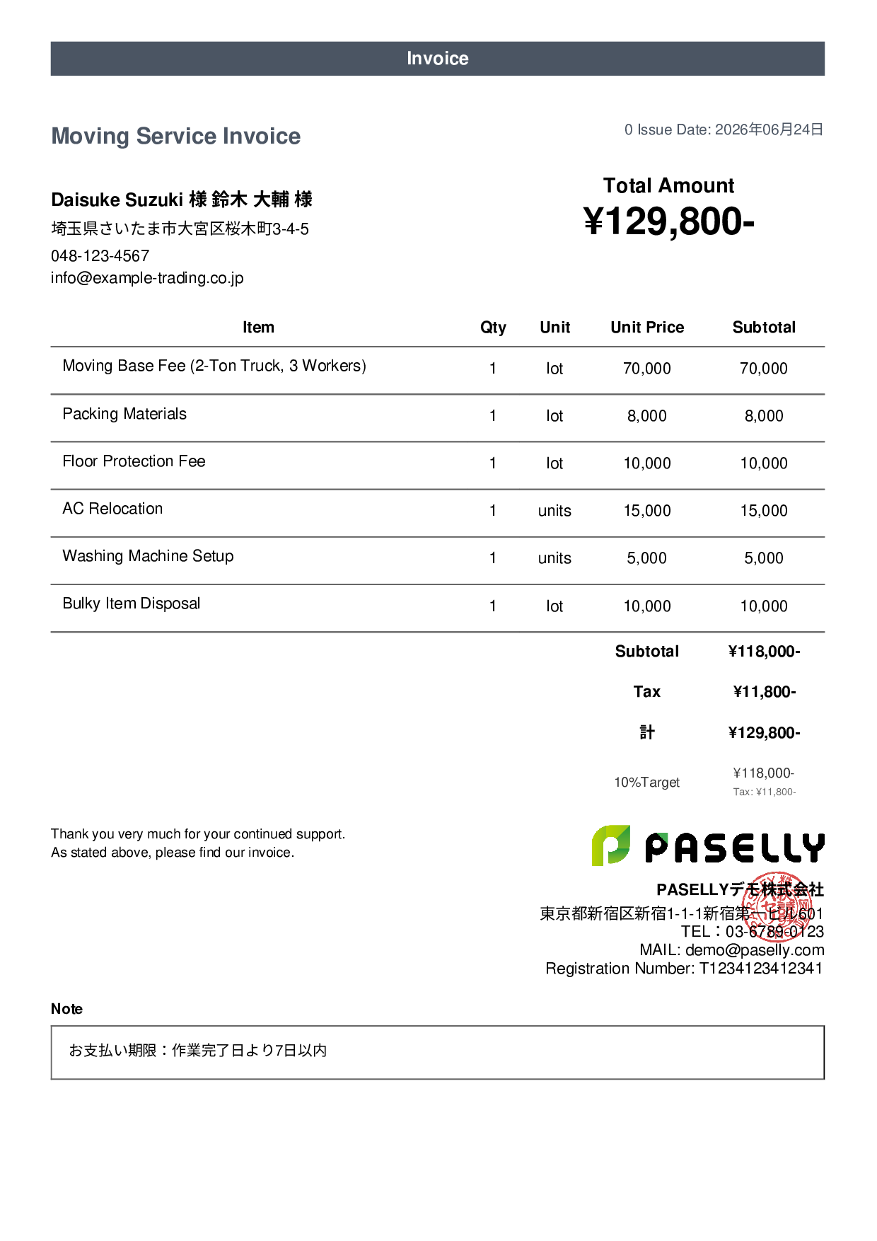Moving Service Invoice