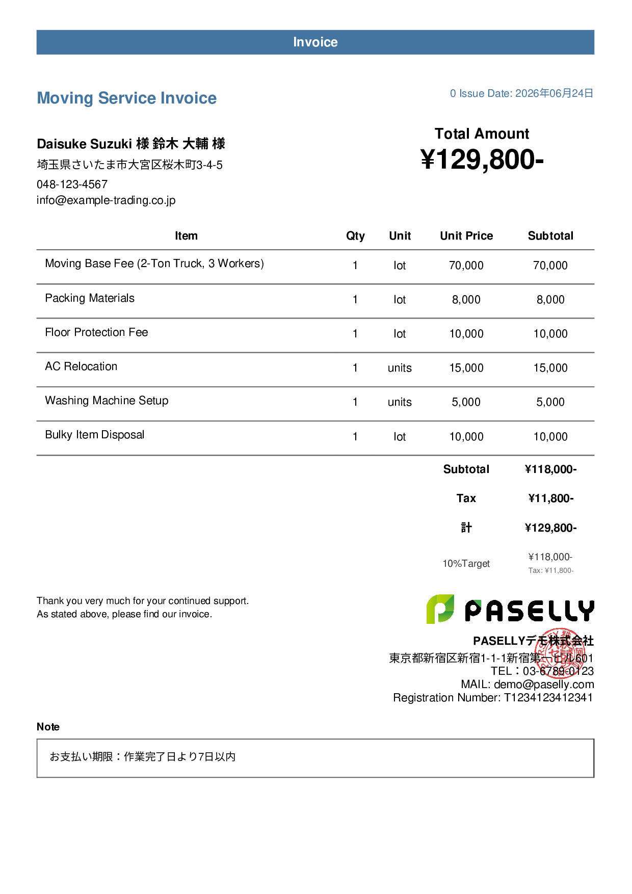 Moving Service Invoice - Casual