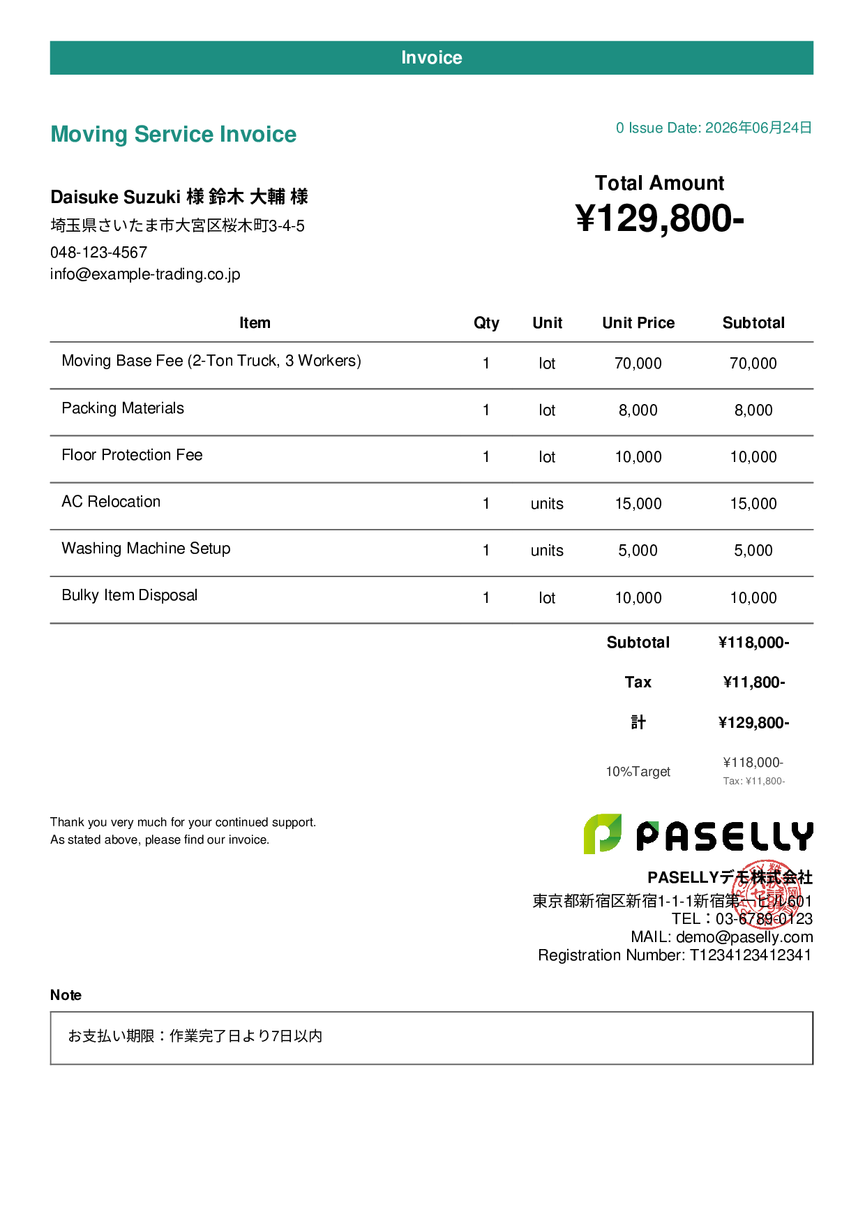 Moving Service Invoice - Casual