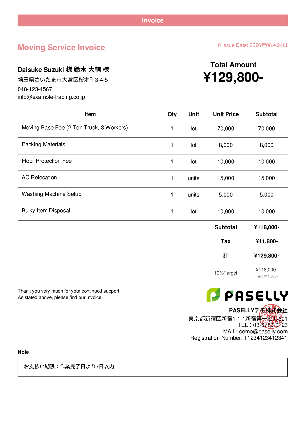 Moving Service Invoice - Casual