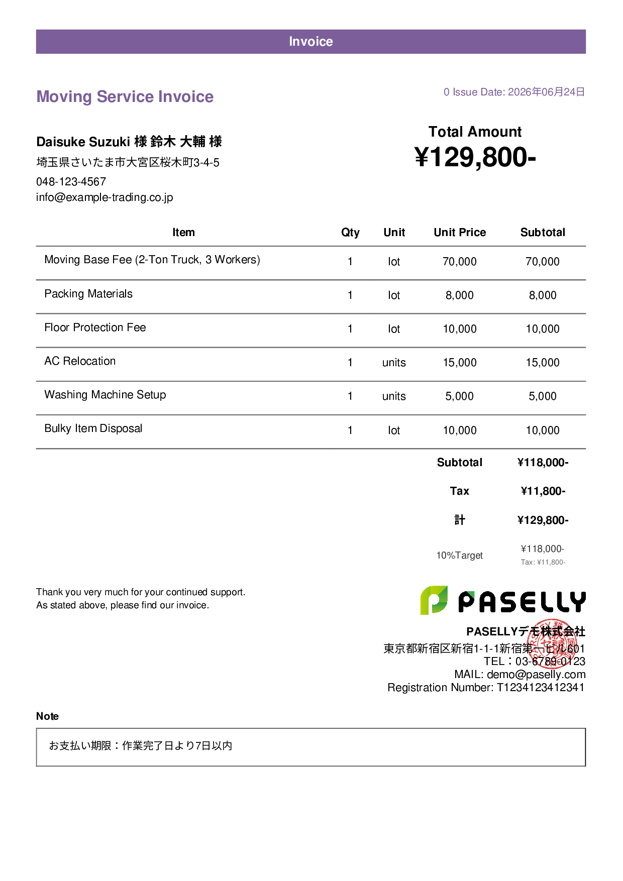 Moving Service Invoice - Casual