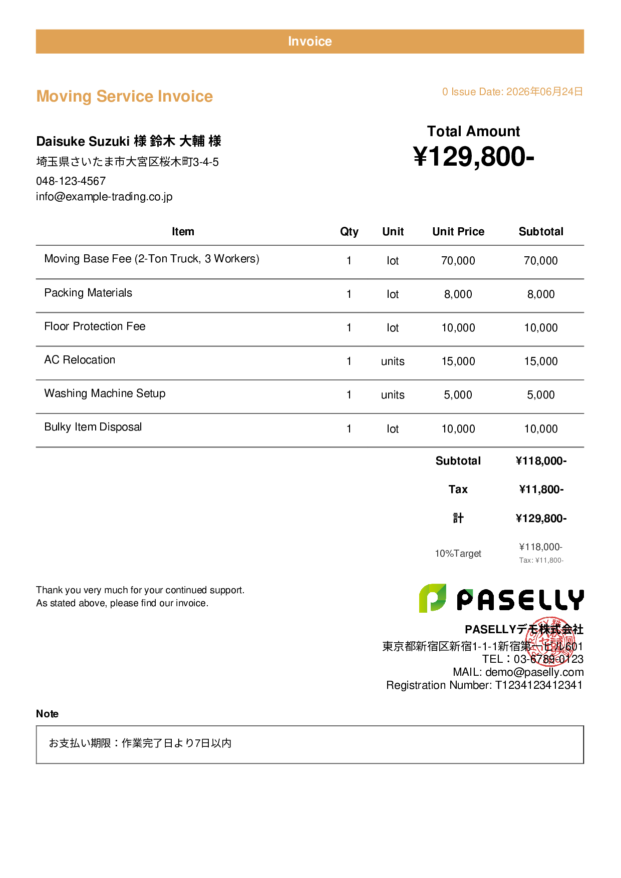 Moving Service Invoice - Casual