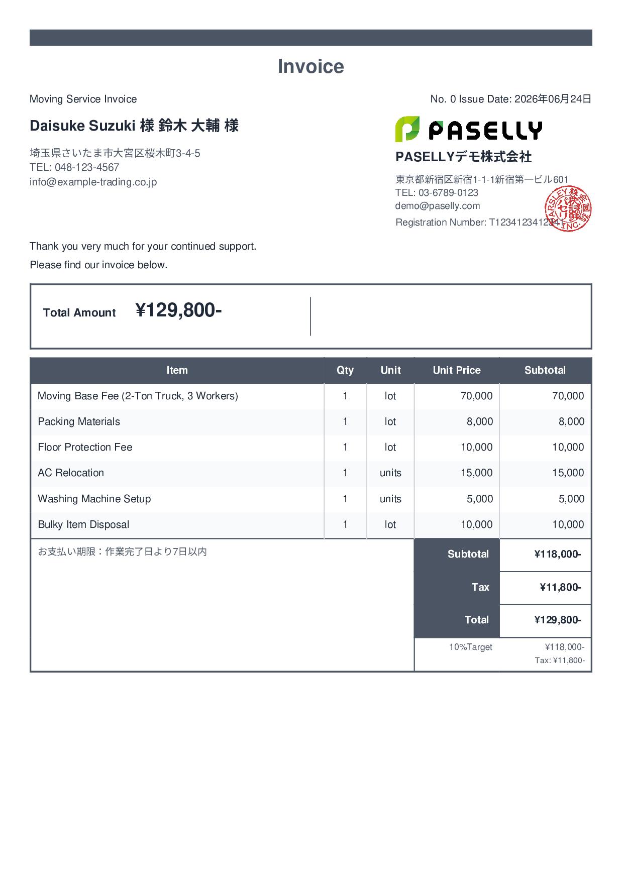 Moving Service Invoice - Standard 2
