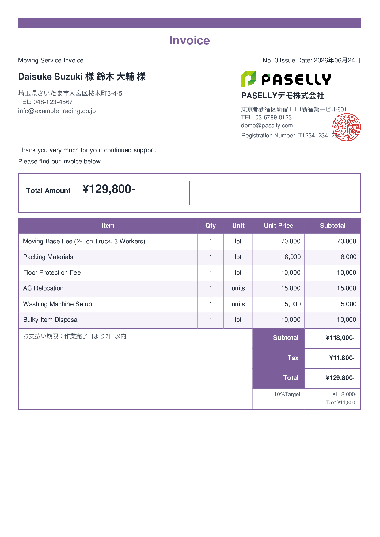 Moving Service Invoice - Standard 2
