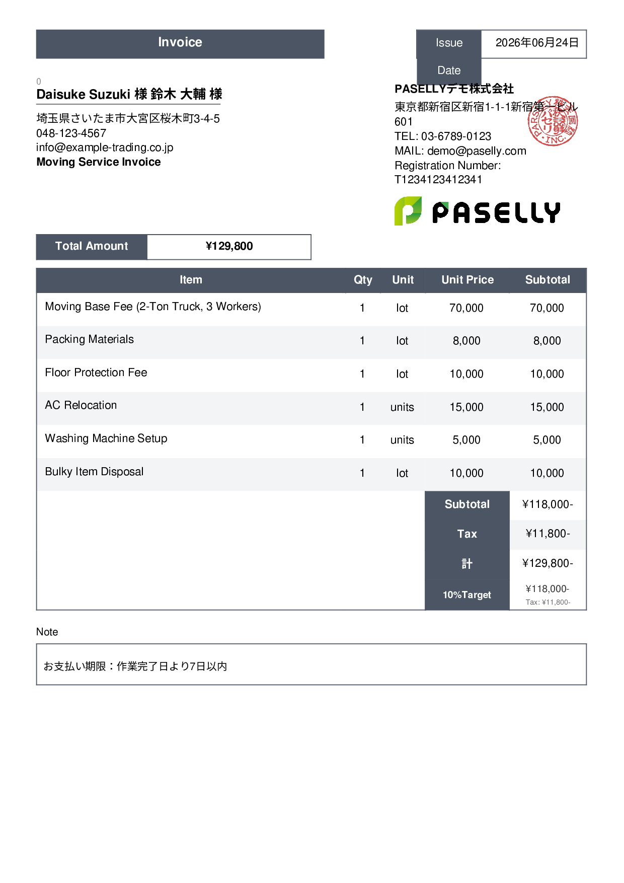Moving Service Invoice - Standard 3