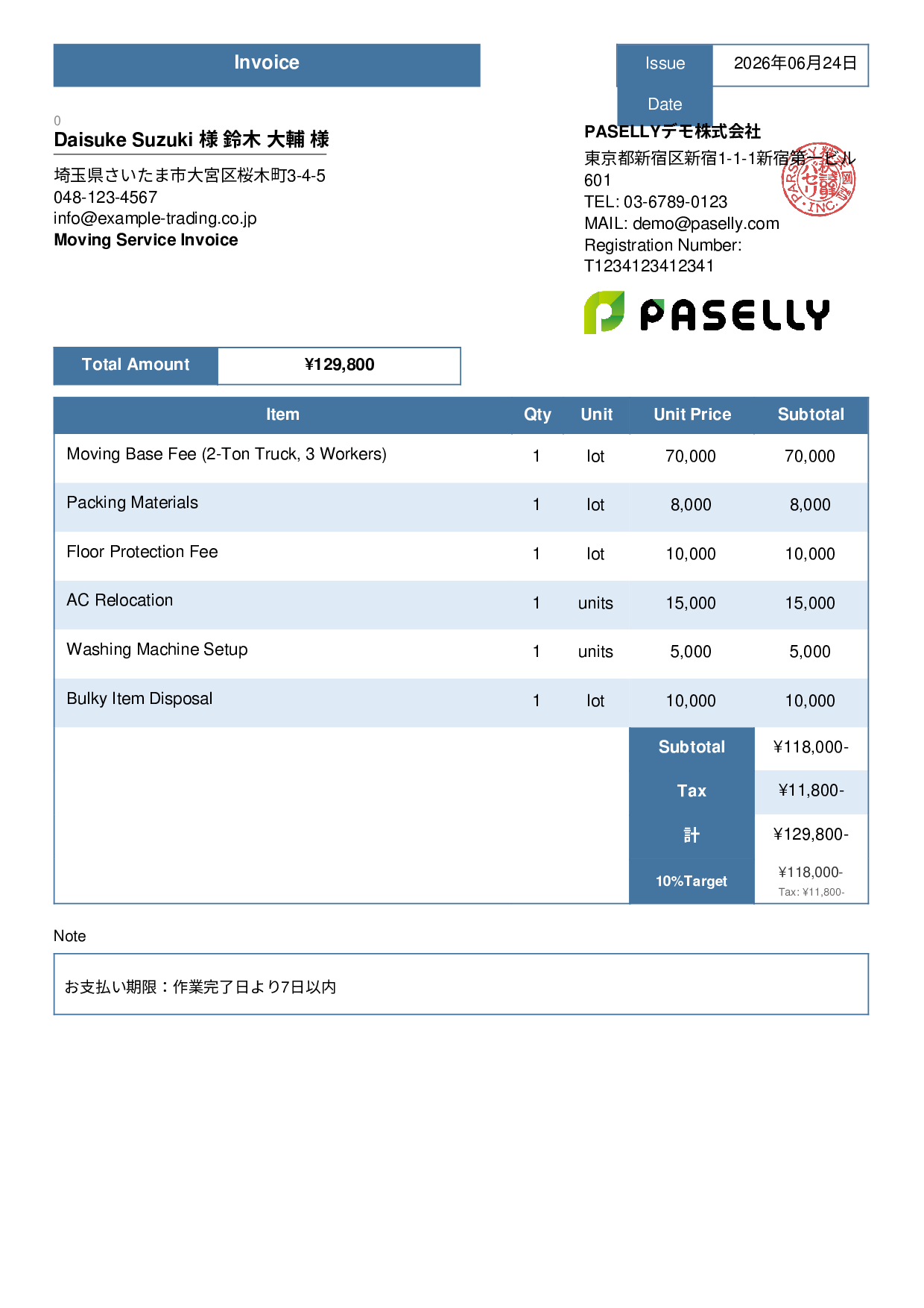 Moving Service Invoice - Standard 3