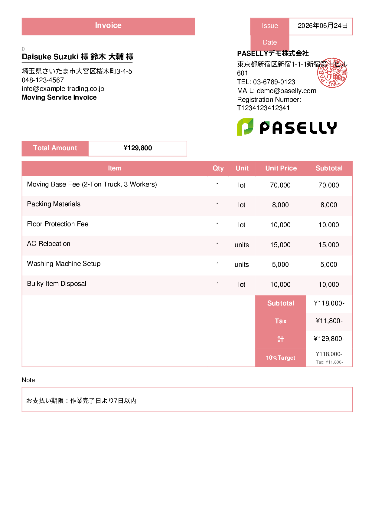 Moving Service Invoice - Standard 3