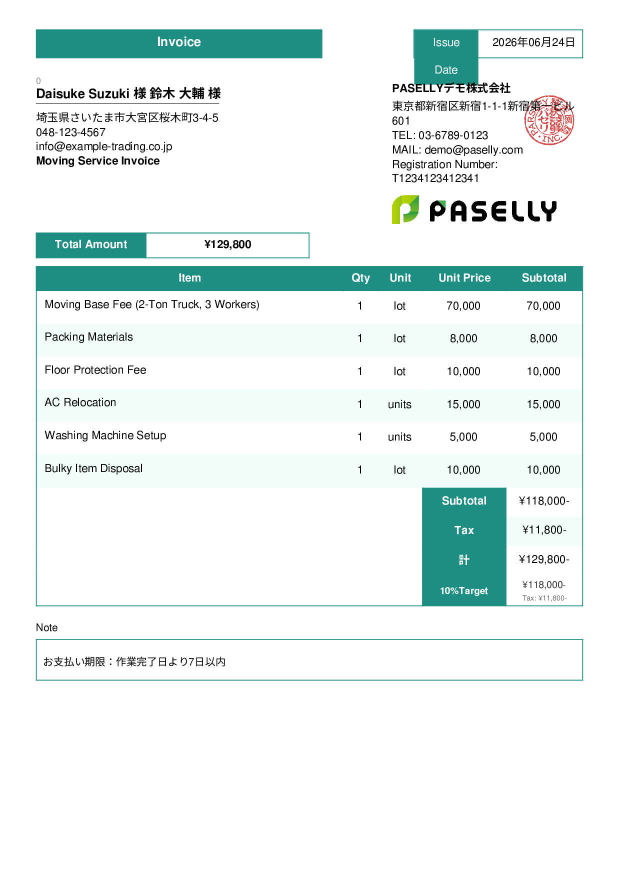 Moving Service Invoice - Standard 3
