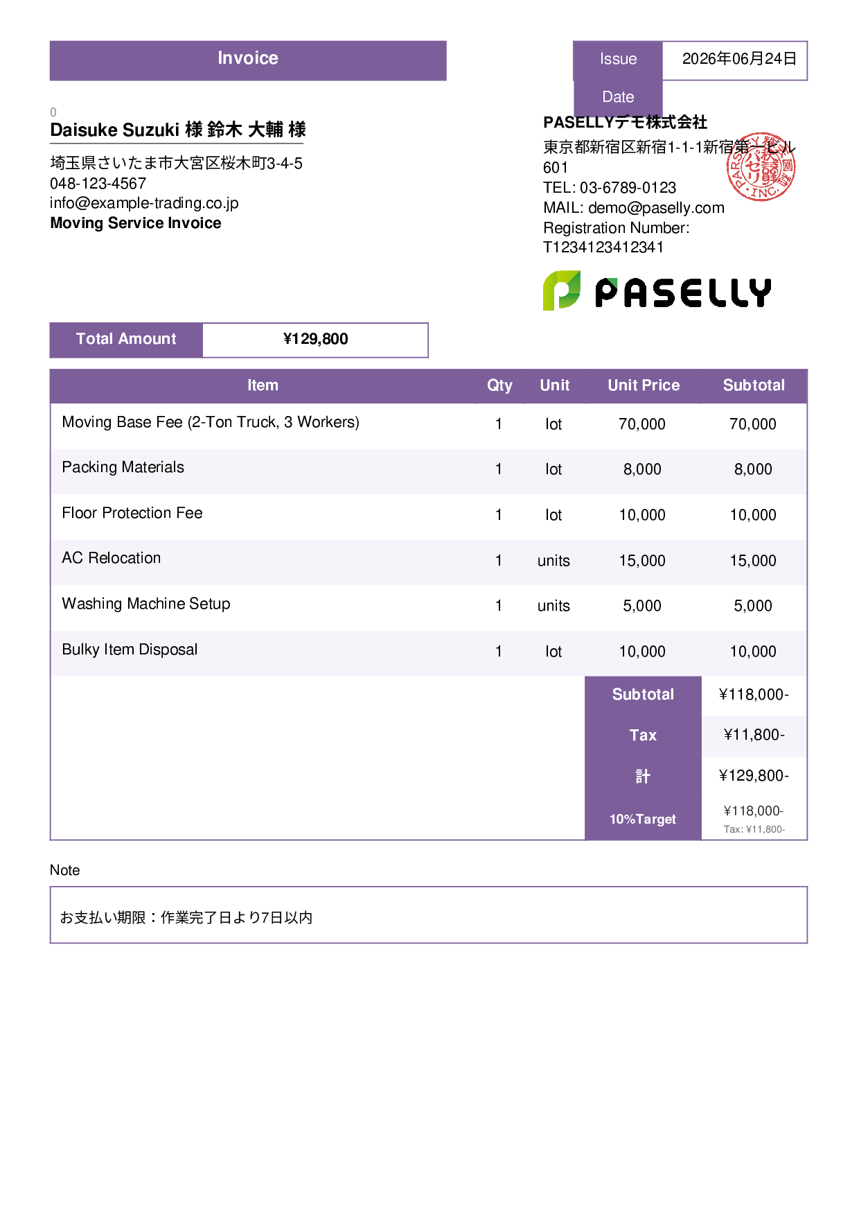 Moving Service Invoice - Standard 3