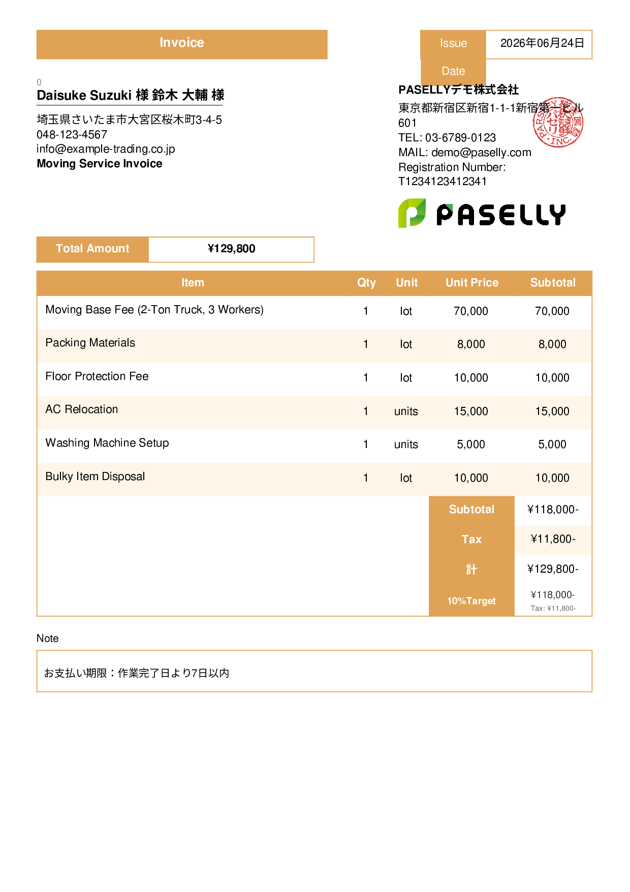 Moving Service Invoice - Standard 3