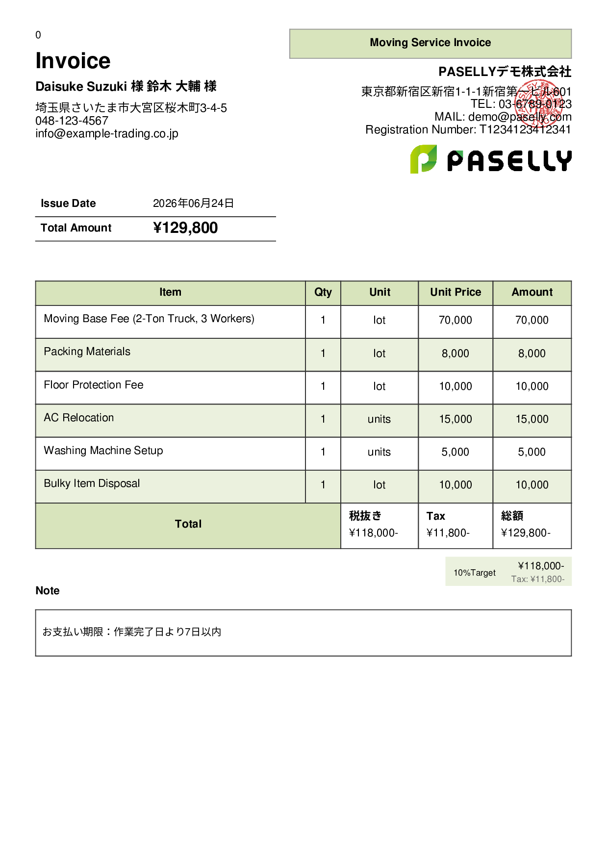 Moving Service Invoice - Panel