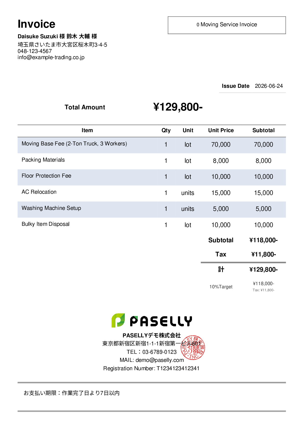 Moving Service Invoice - Simple 2