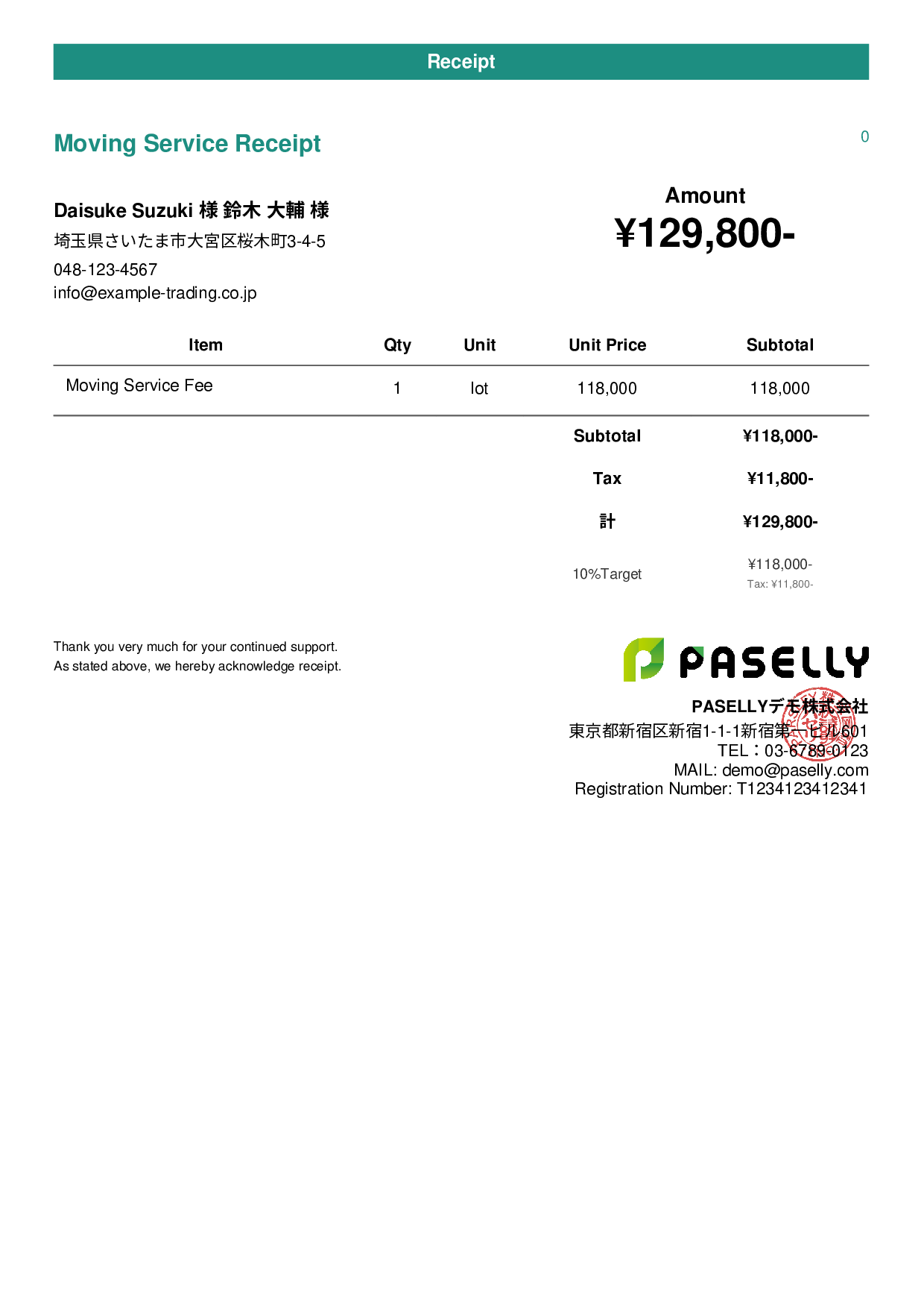 Moving Service Receipt - Casual