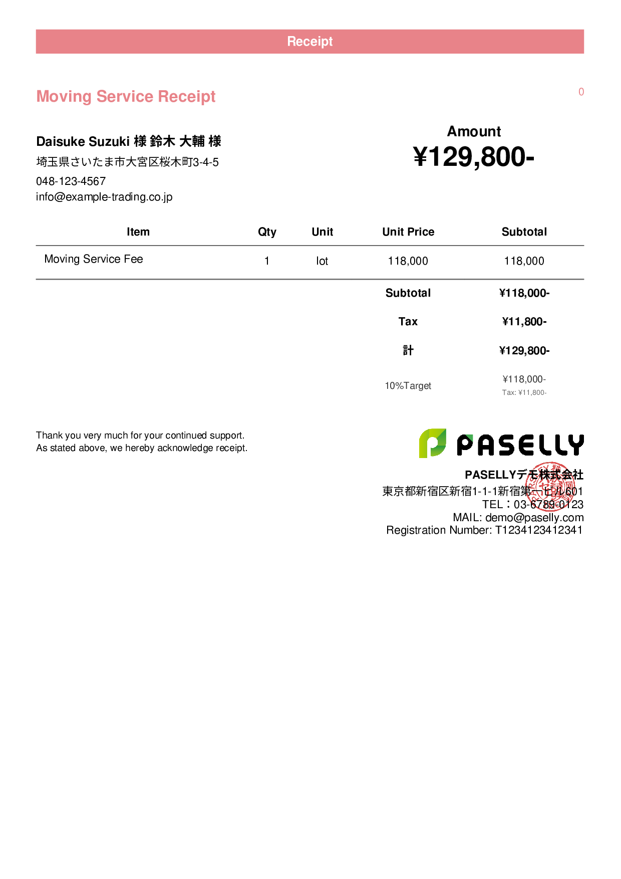 Moving Service Receipt - Casual