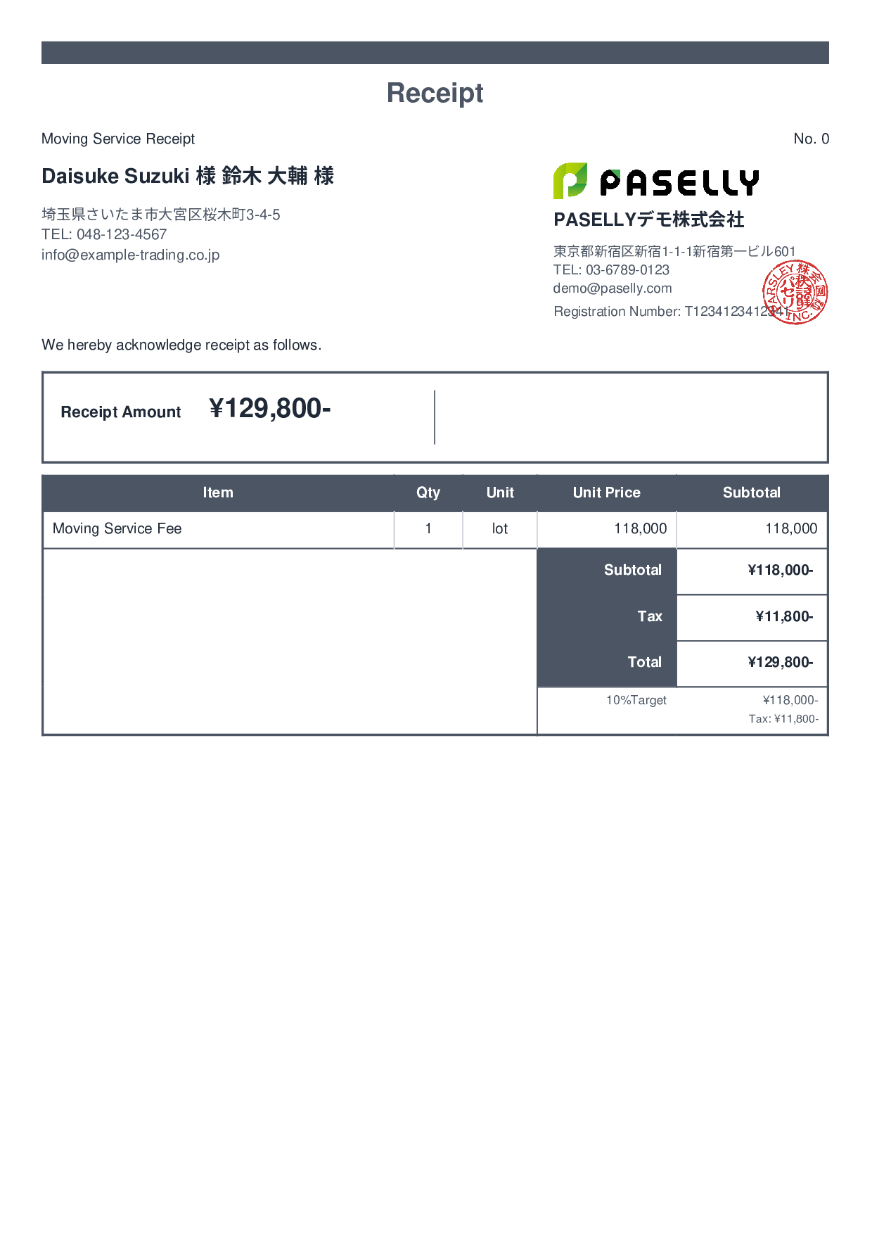 Moving Service Receipt - Standard 2