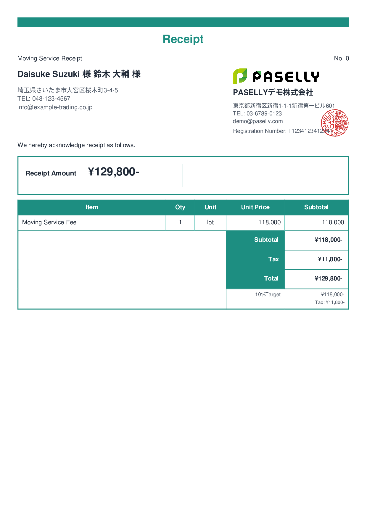 Moving Service Receipt - Standard 2