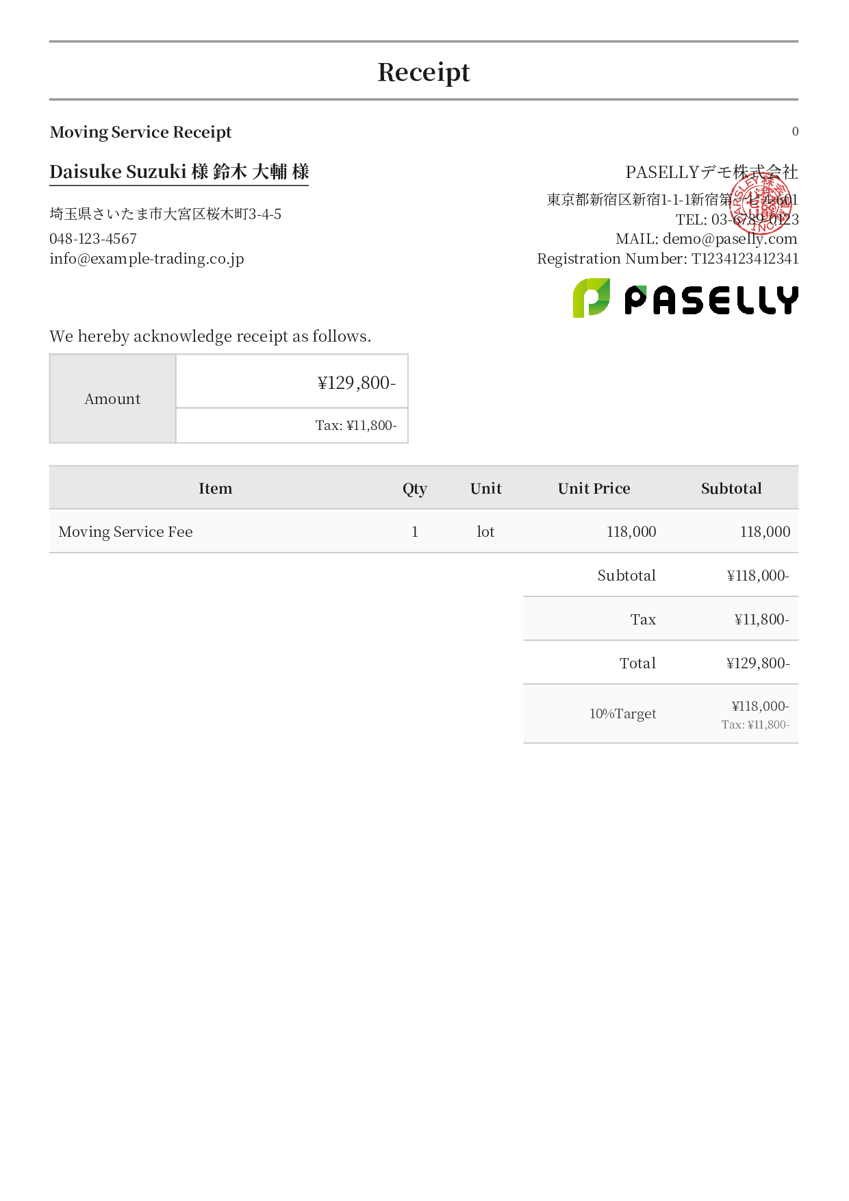 Moving Service Receipt - Formal