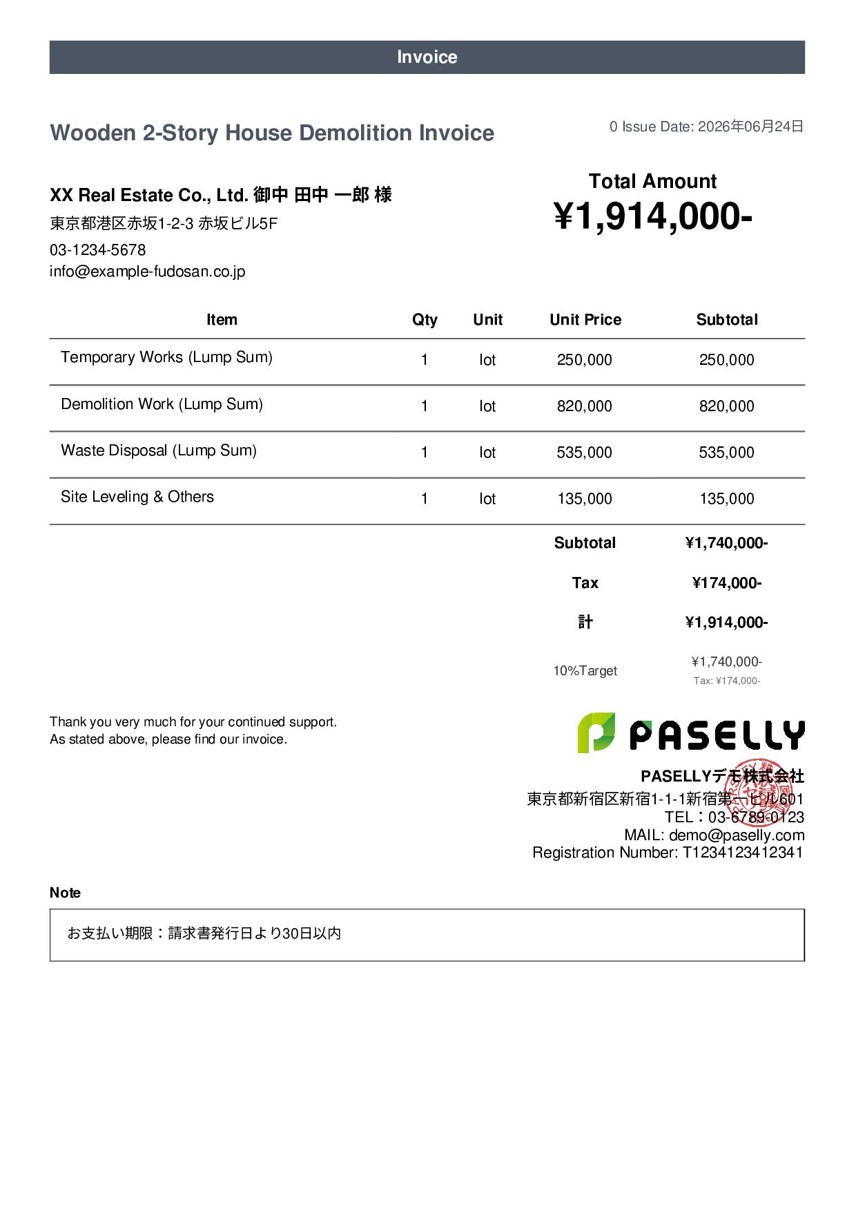 Demolition Work Invoice - Casual
