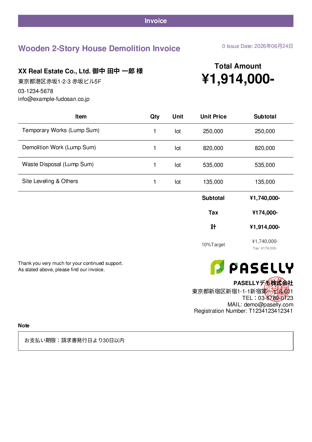 Demolition Work Invoice - Casual