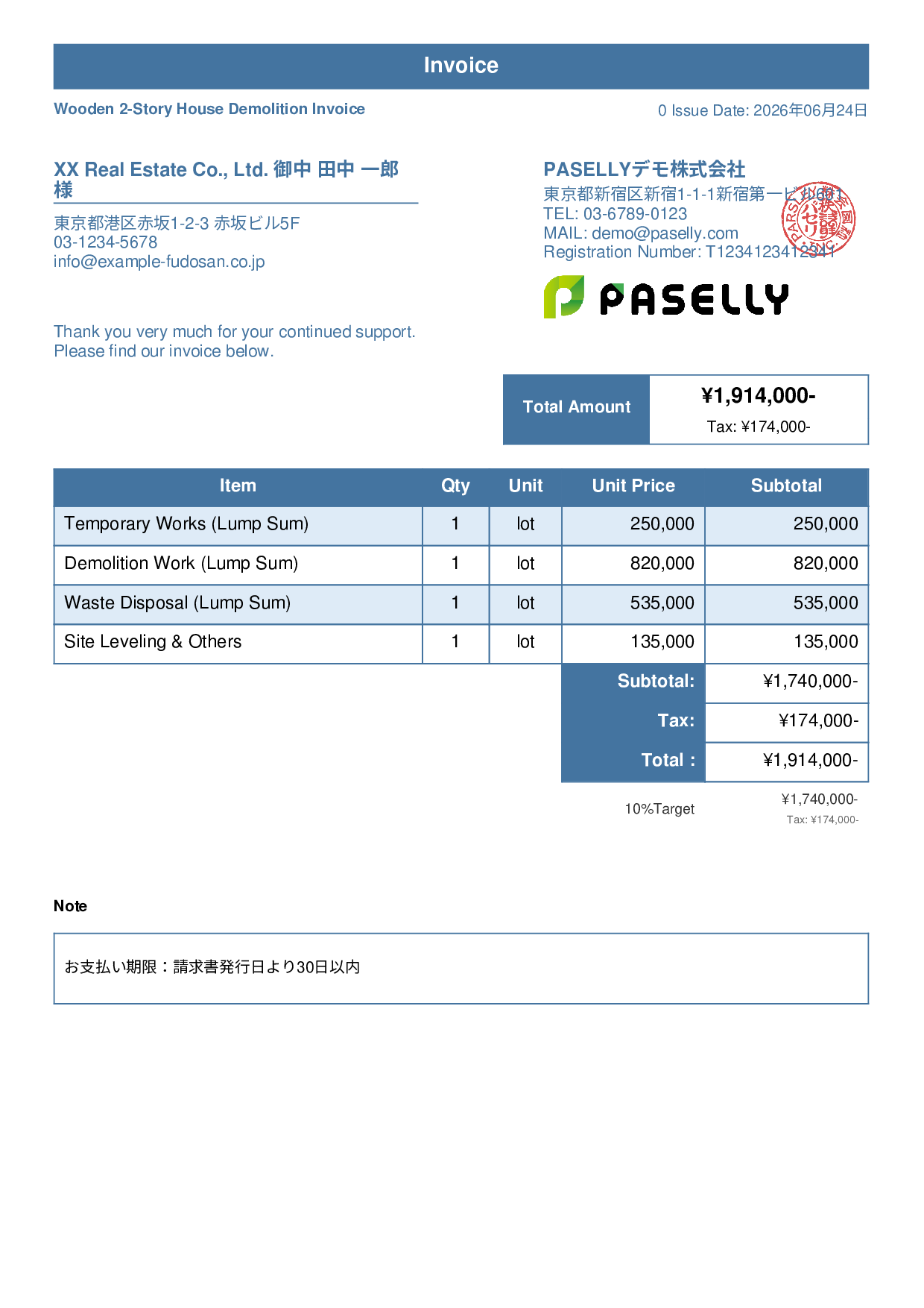 Demolition Work Invoice - Standard 1