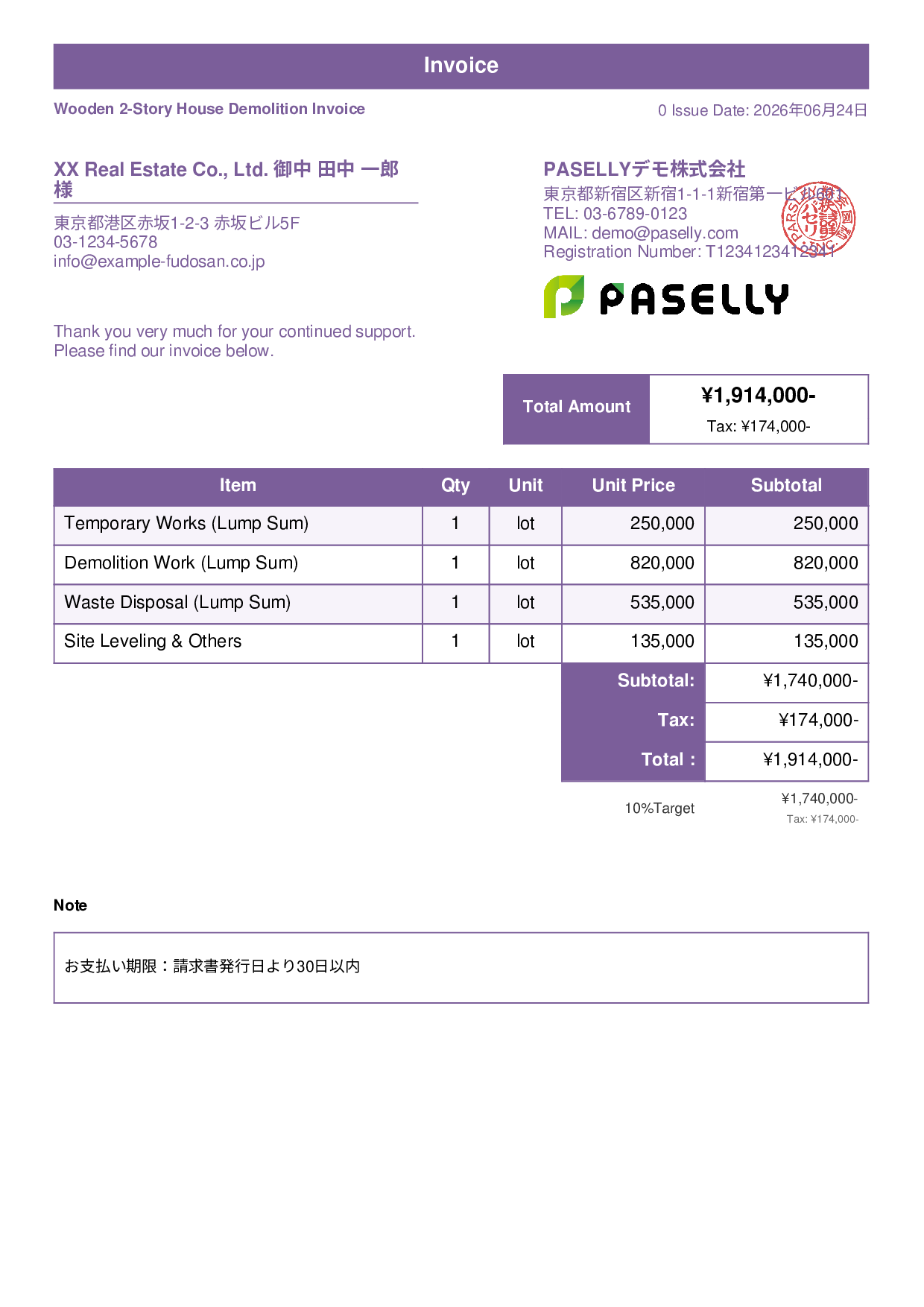 Demolition Work Invoice - Standard 1