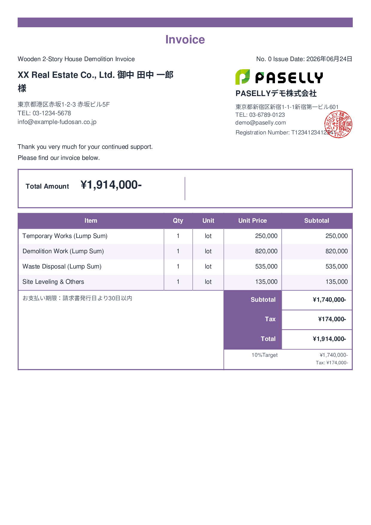 Demolition Work Invoice - Standard 2