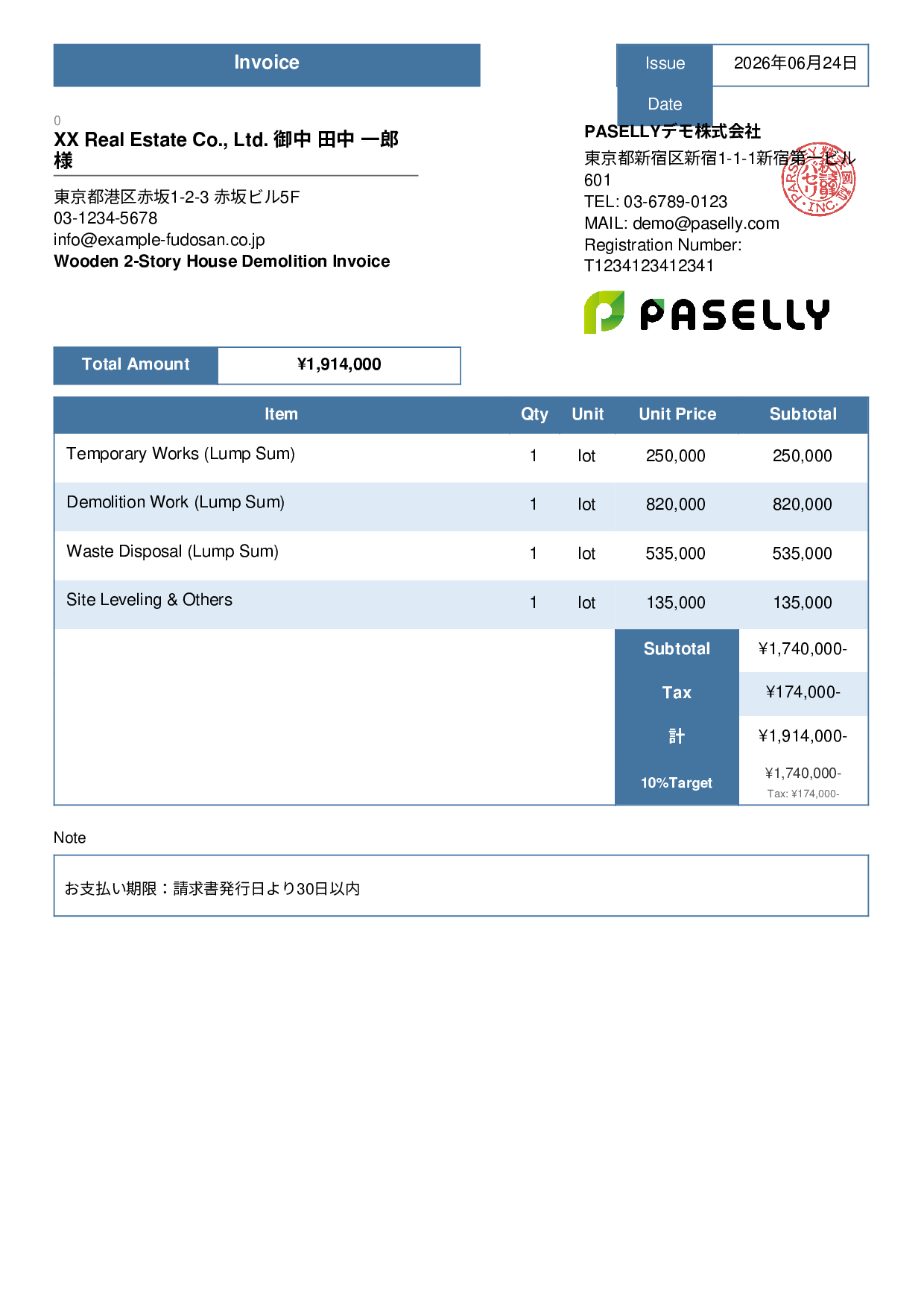 Demolition Work Invoice - Standard 3