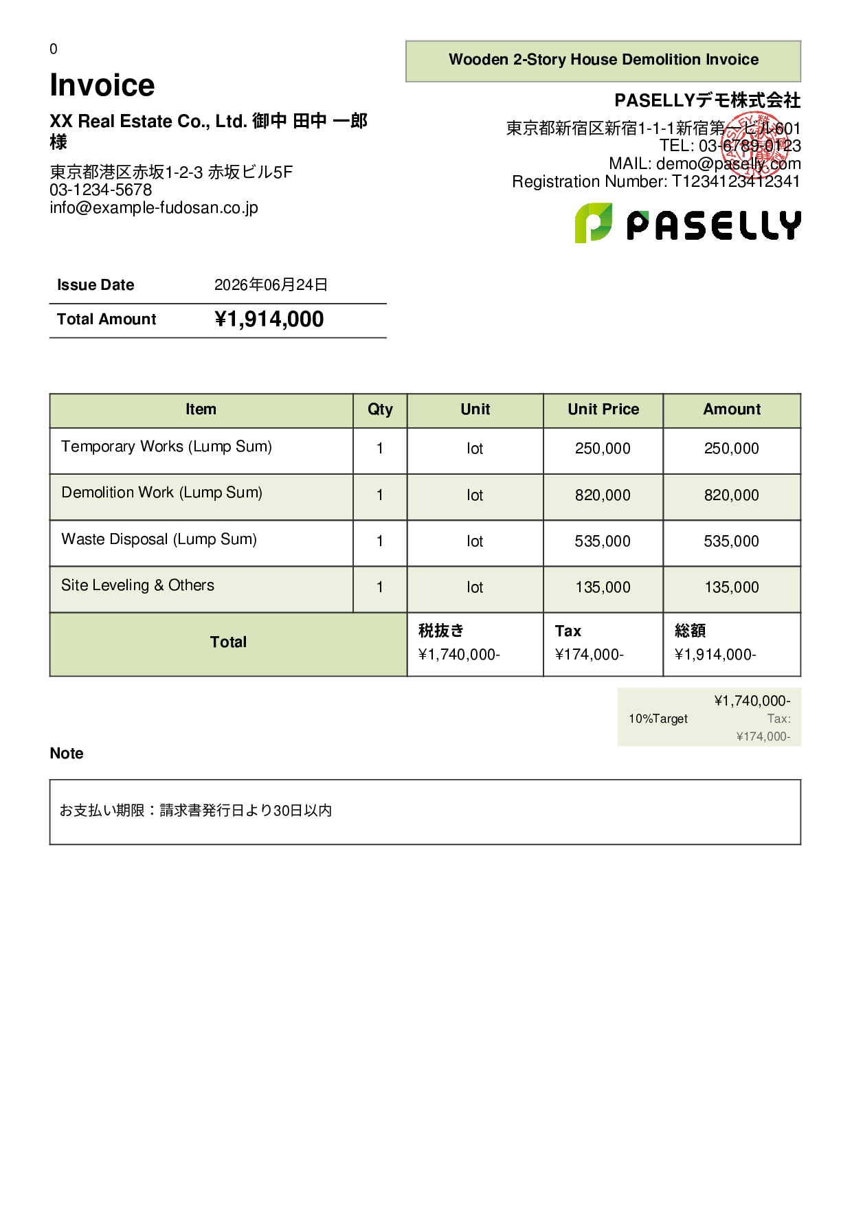 Demolition Work Invoice - Panel