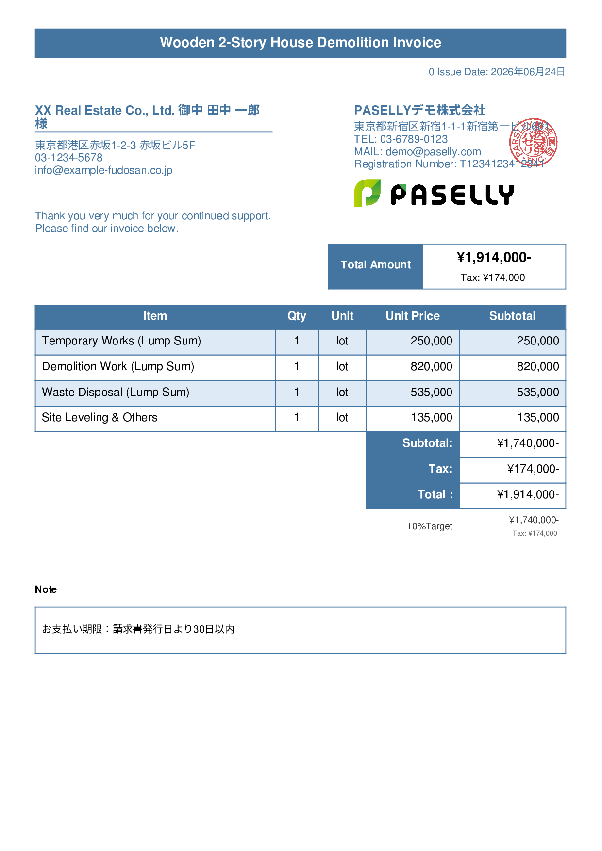 Demolition Work Invoice - Title Banner