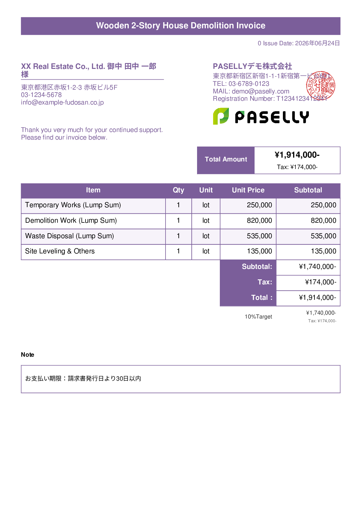 Demolition Work Invoice - Title Banner