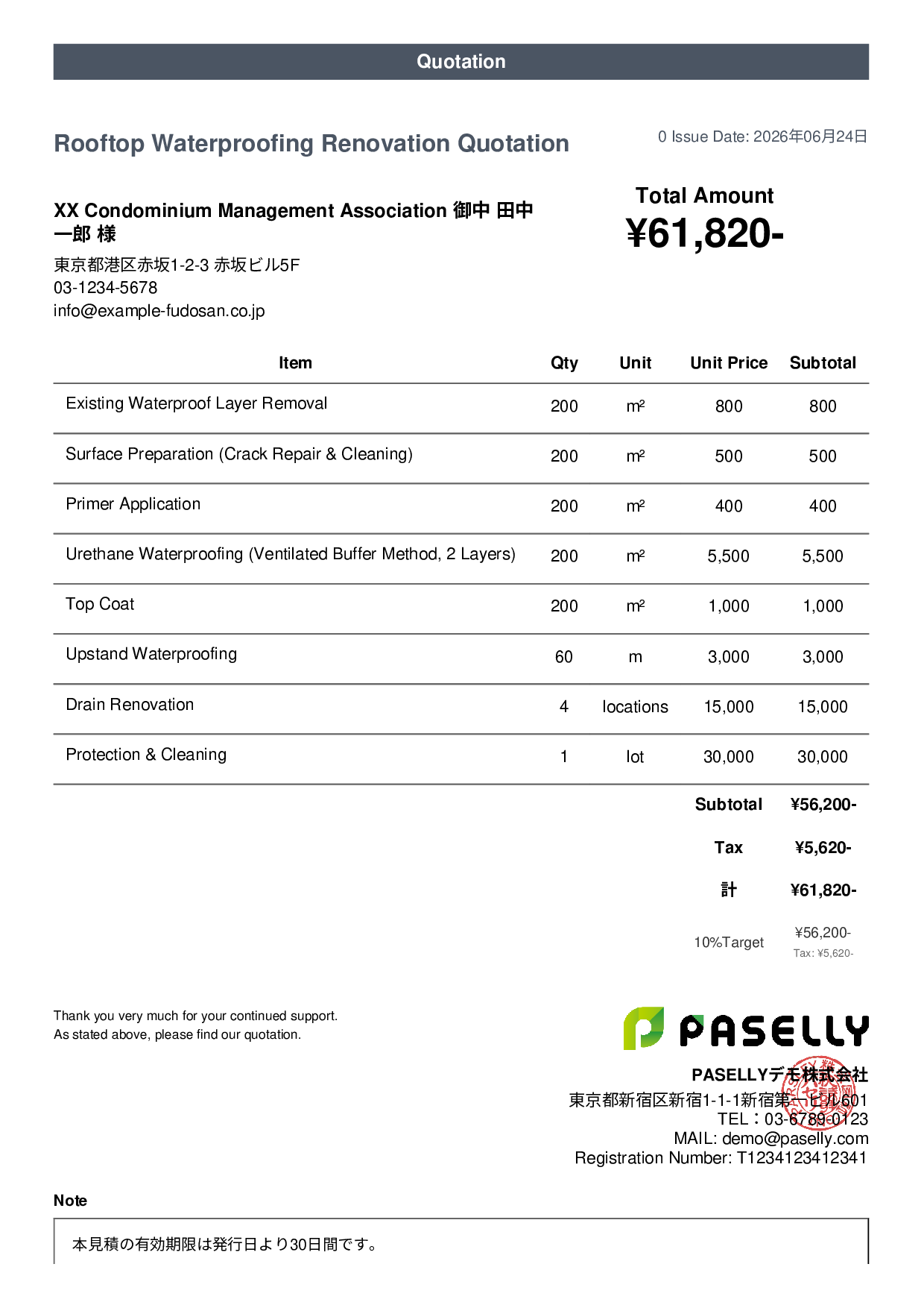 Waterproofing Work Quotation - Casual
