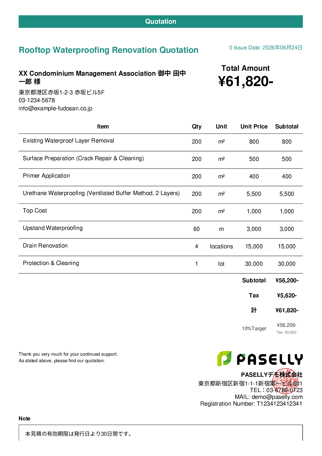 Waterproofing Work Quotation - Casual