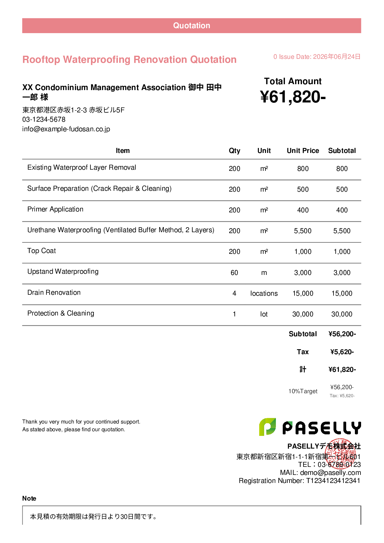 Waterproofing Work Quotation - Casual