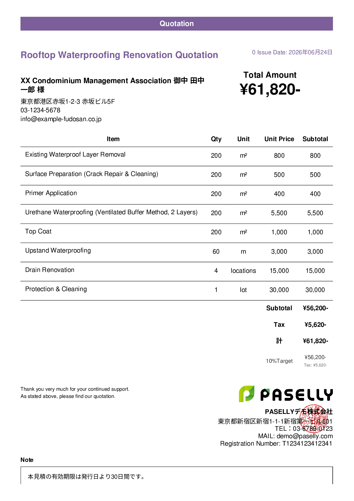 Waterproofing Work Quotation - Casual