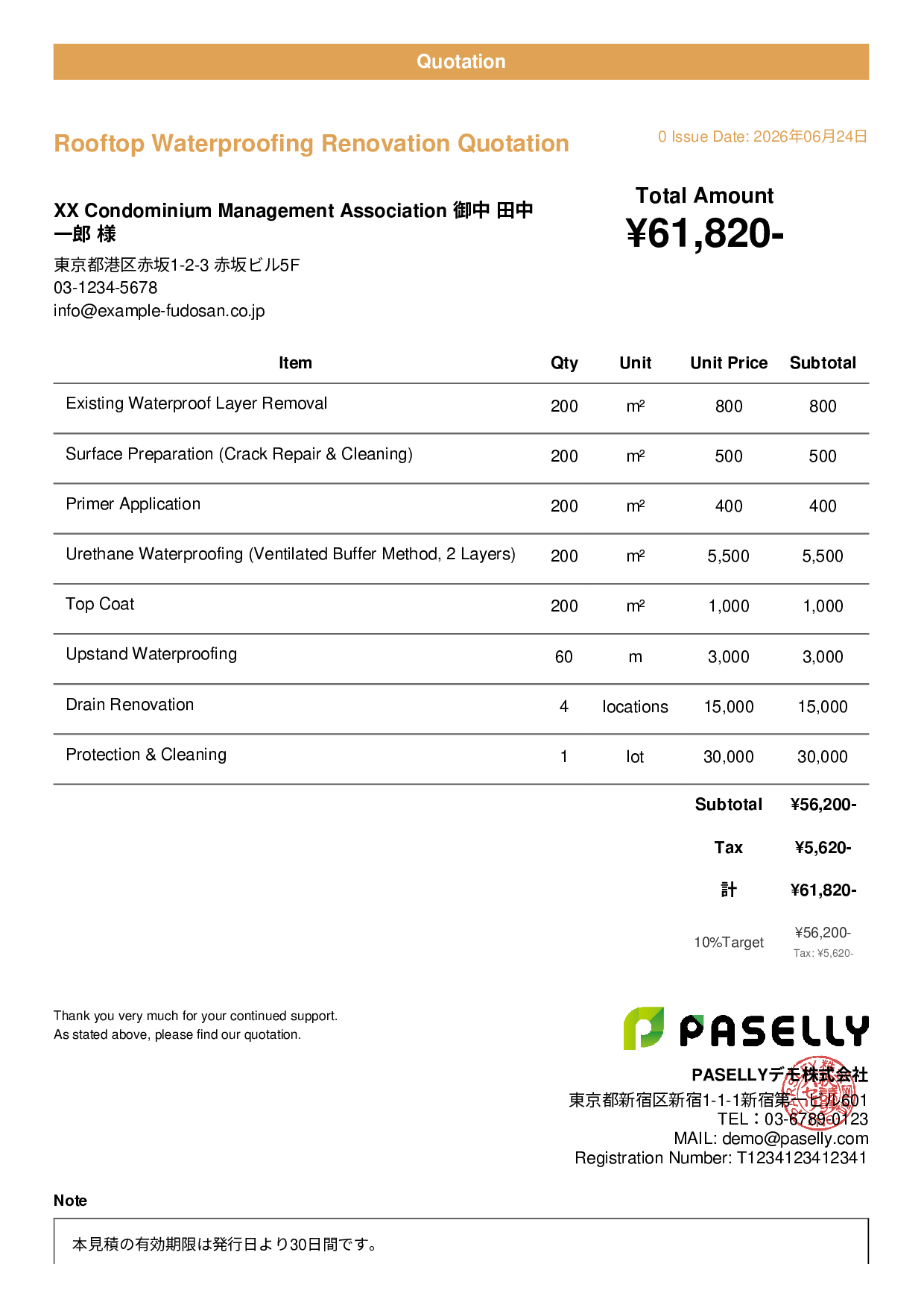 Waterproofing Work Quotation - Casual
