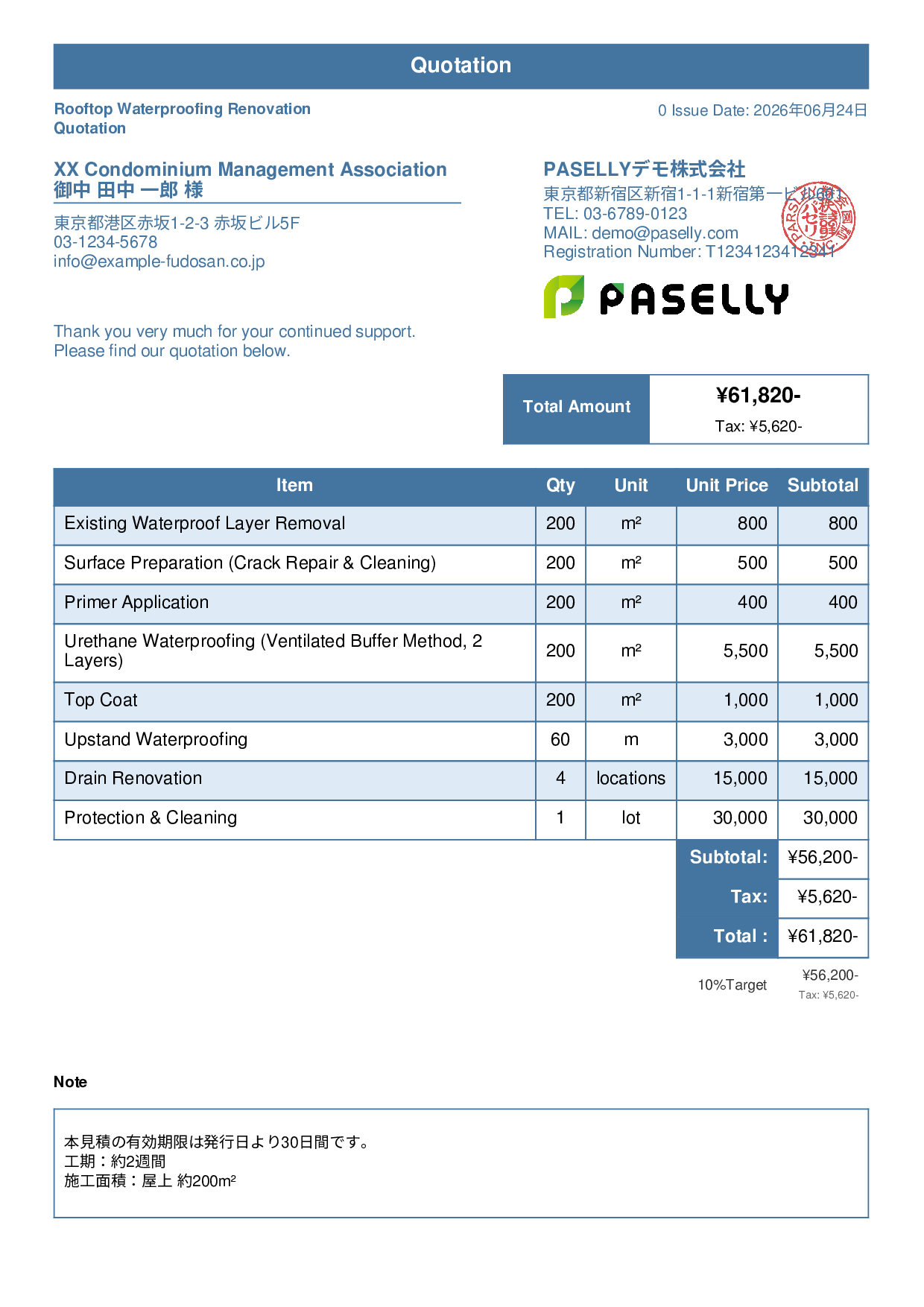 Waterproofing Work Quotation - Standard 1