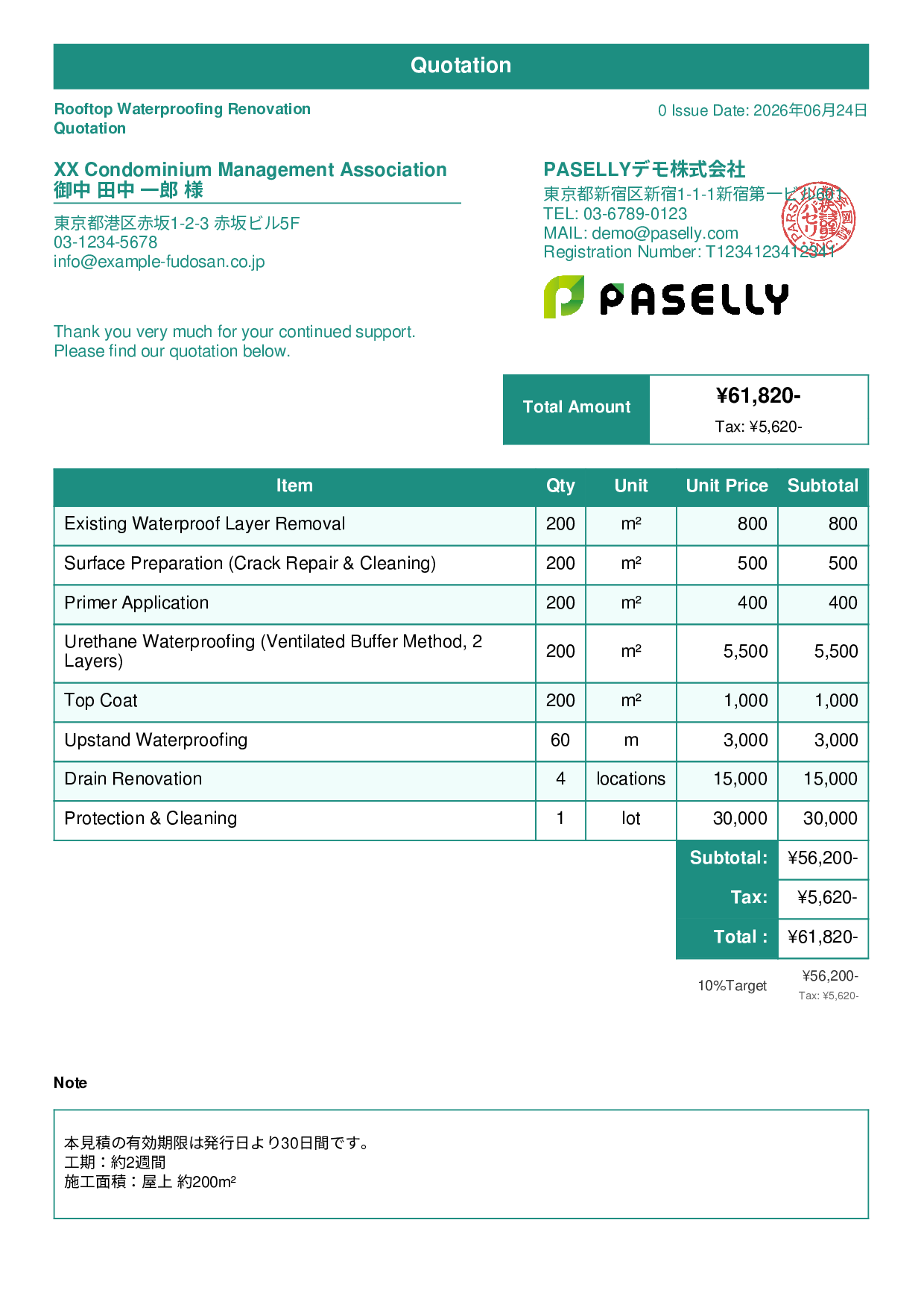 Waterproofing Work Quotation - Standard 1