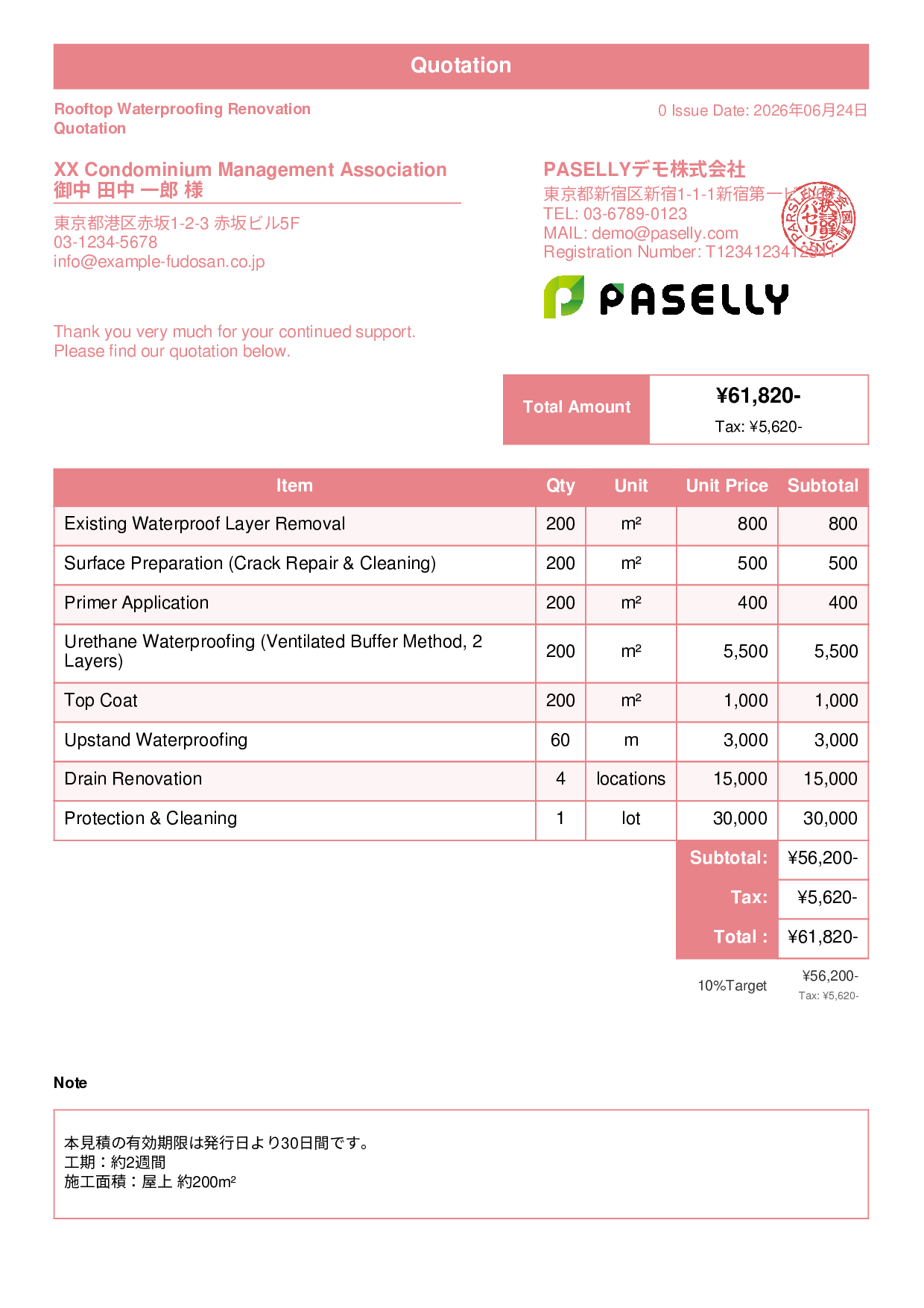 Waterproofing Work Quotation - Standard 1