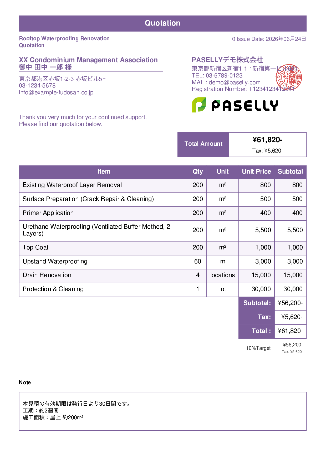 Waterproofing Work Quotation - Standard 1