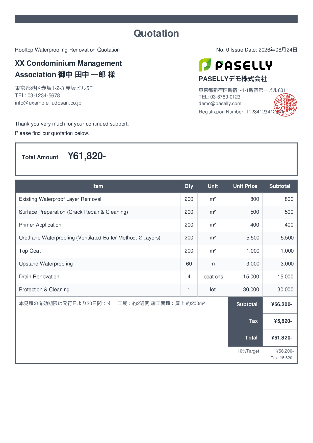 Waterproofing Work Quotation - Standard 2