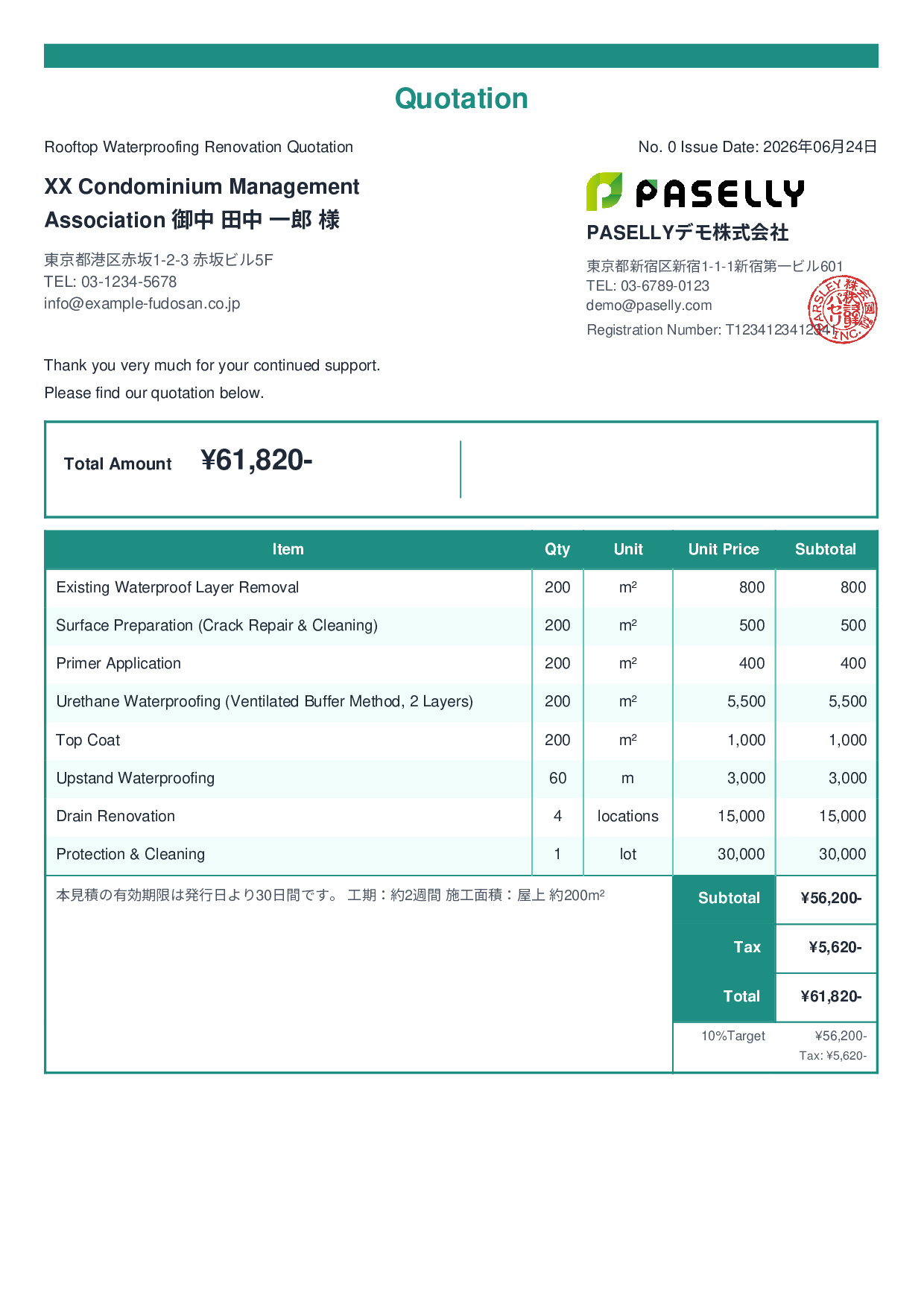 Waterproofing Work Quotation - Standard 2