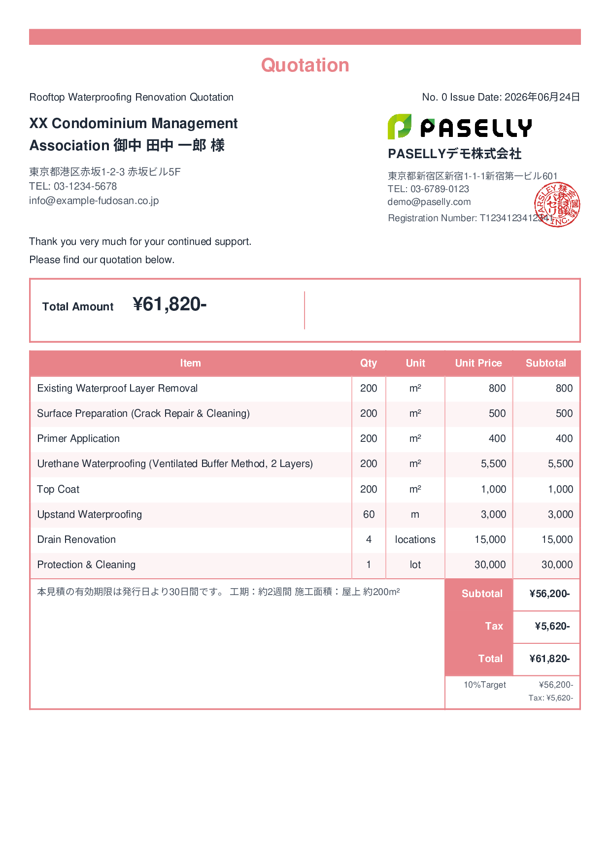 Waterproofing Work Quotation - Standard 2