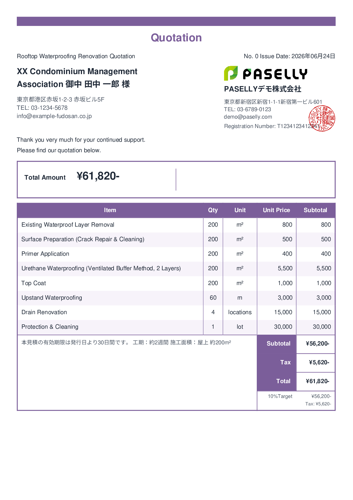 Waterproofing Work Quotation - Standard 2