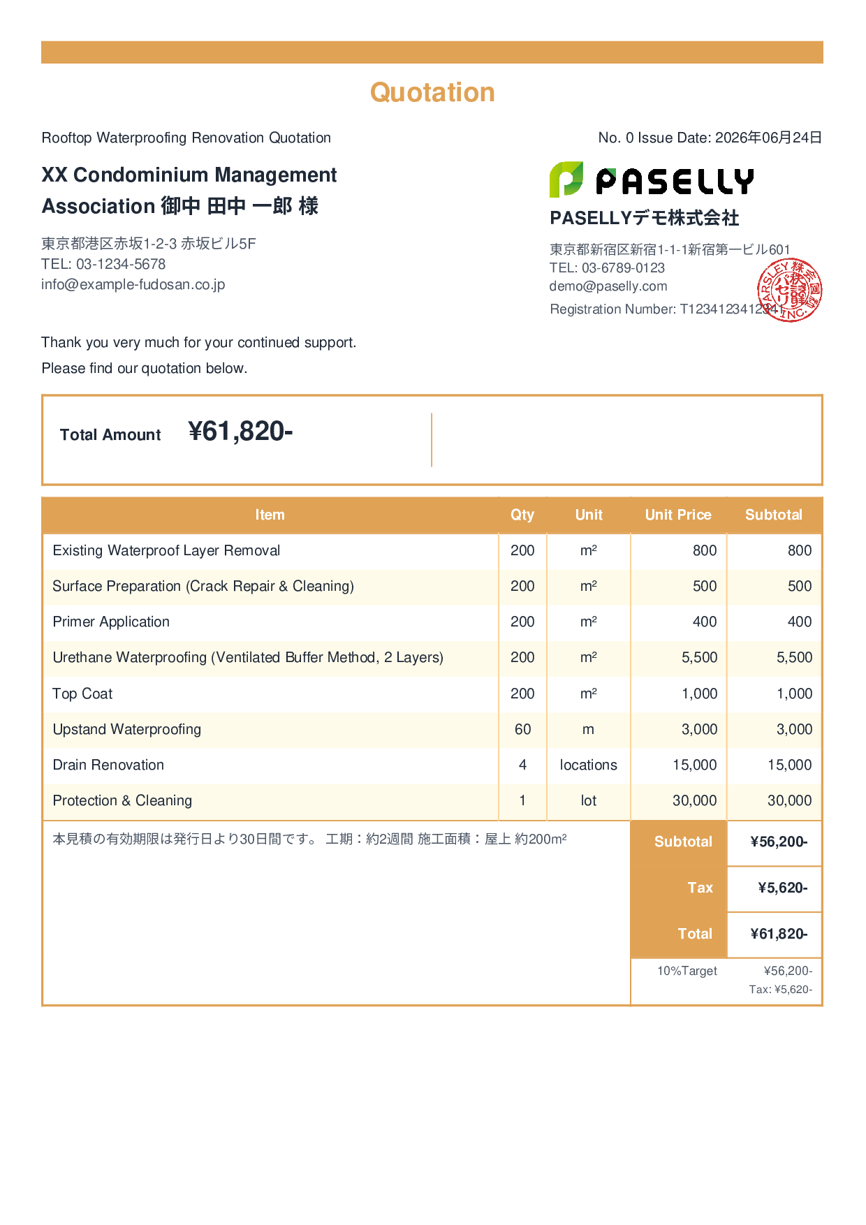 Waterproofing Work Quotation - Standard 2