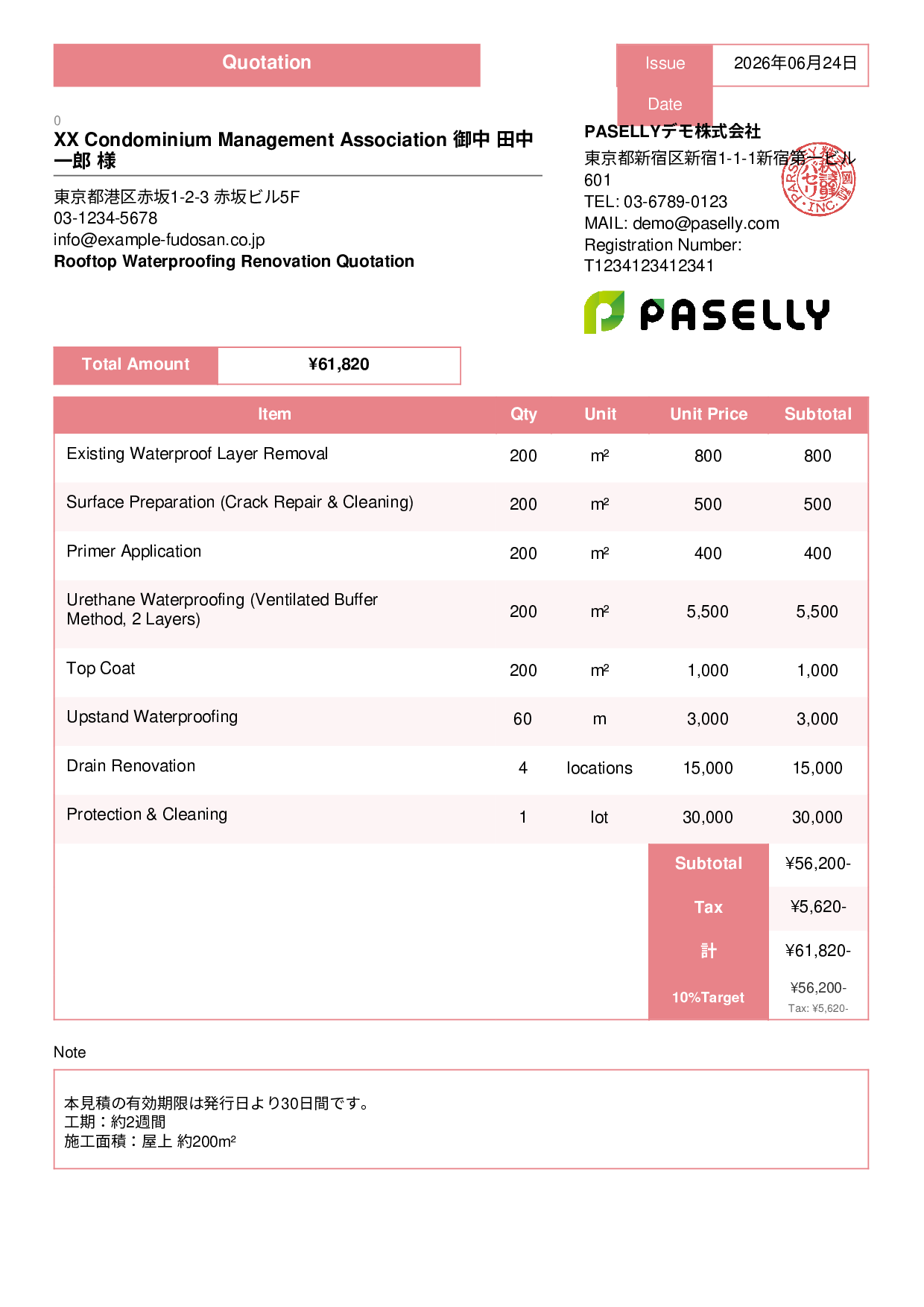 Waterproofing Work Quotation - Standard 3