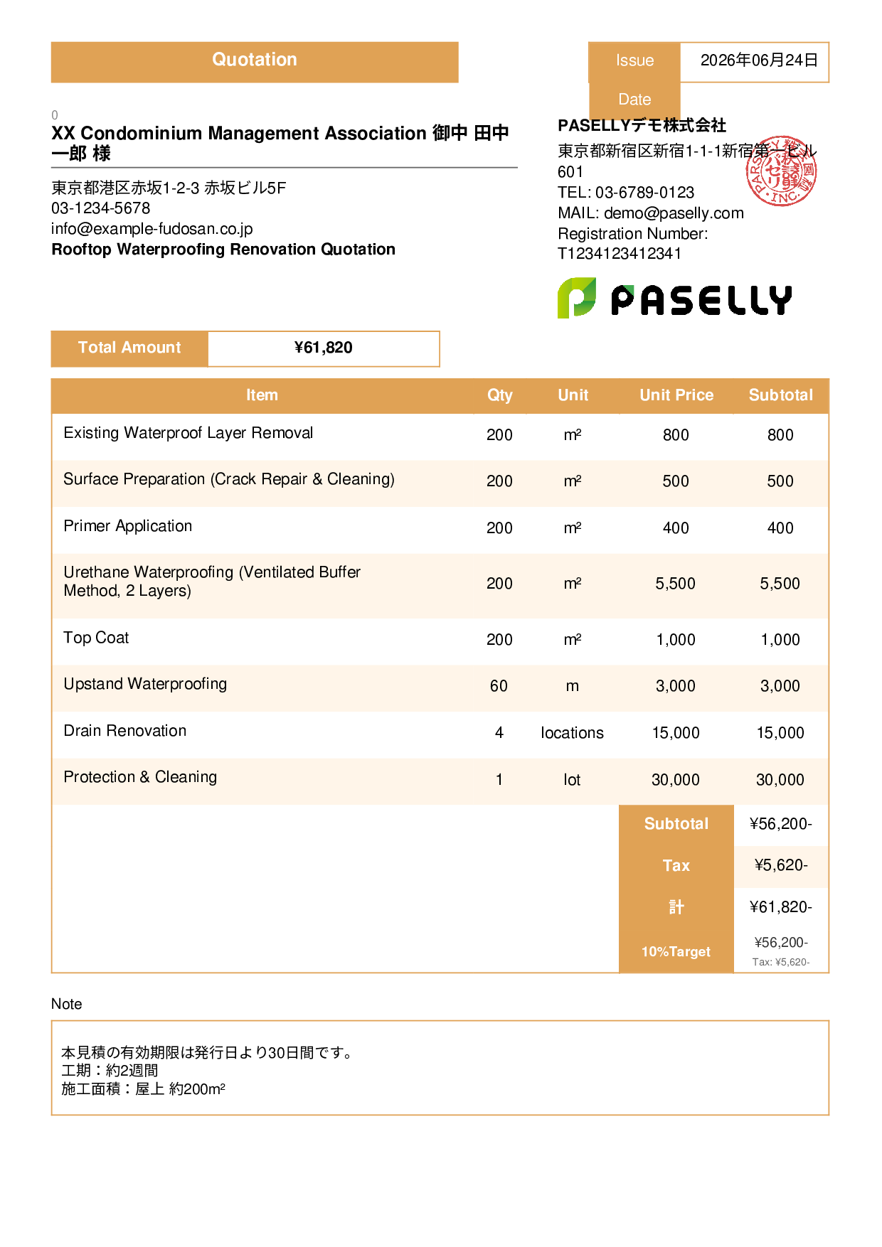 Waterproofing Work Quotation - Standard 3